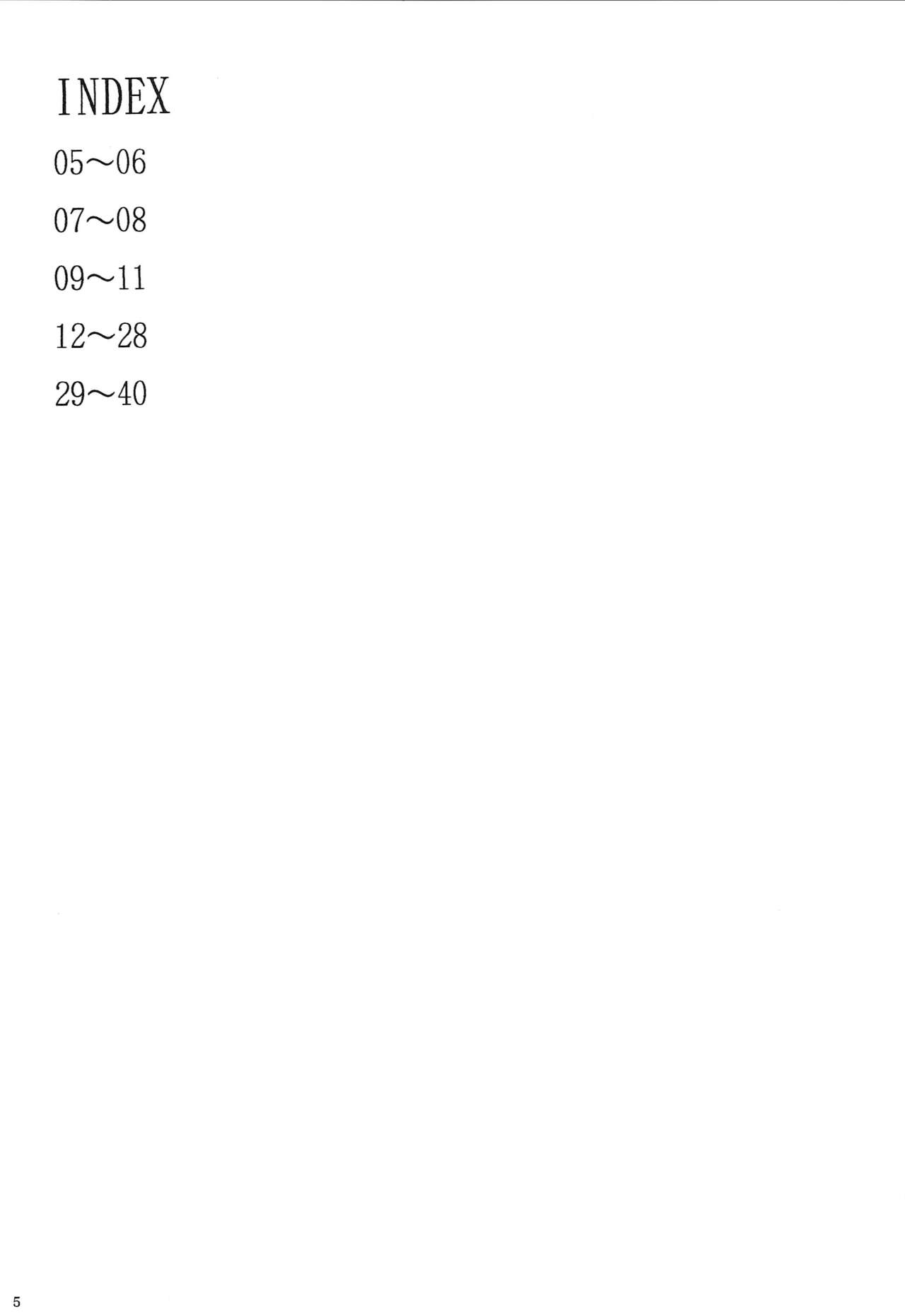 [Otameshikakaku] Kyonyuu Ojousama Idol Deisui Makura Soushuuhen image number 4