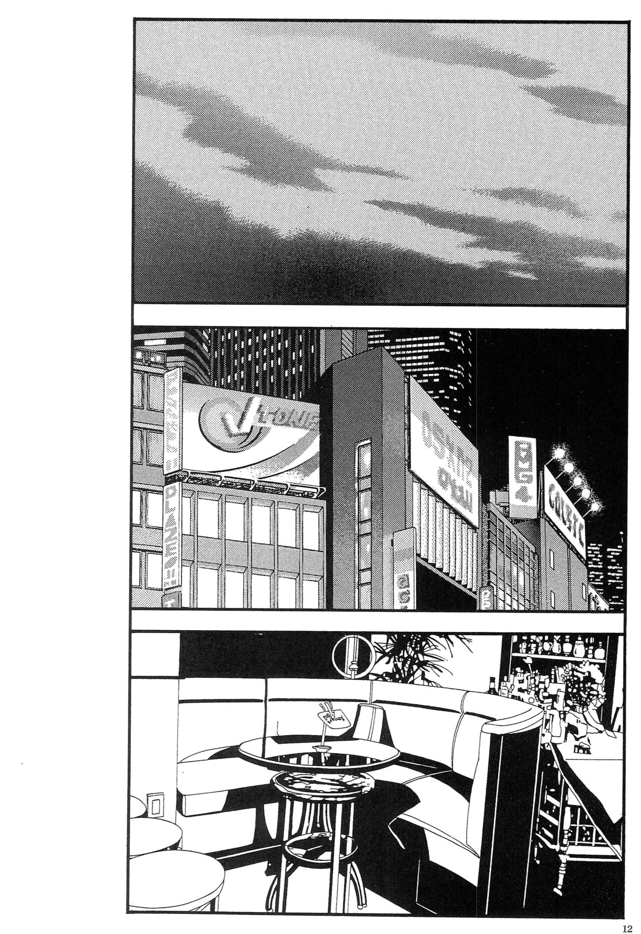 [Otameshikakaku] Kyonyuu Ojousama Idol Deisui Makura Soushuuhen image number 11