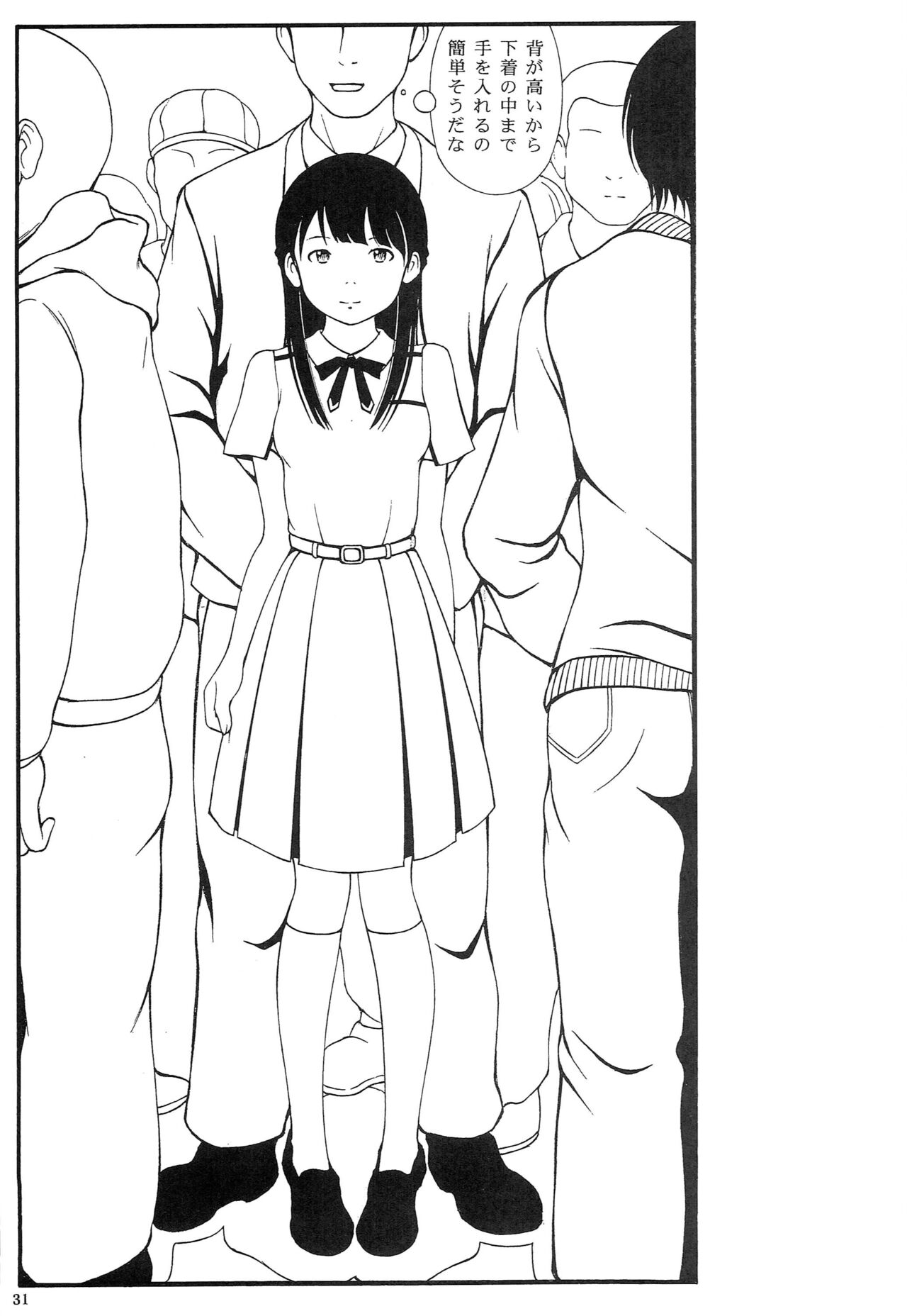 [Otameshikakaku] Kyonyuu Ojousama Idol Deisui Makura Soushuuhen image number 30