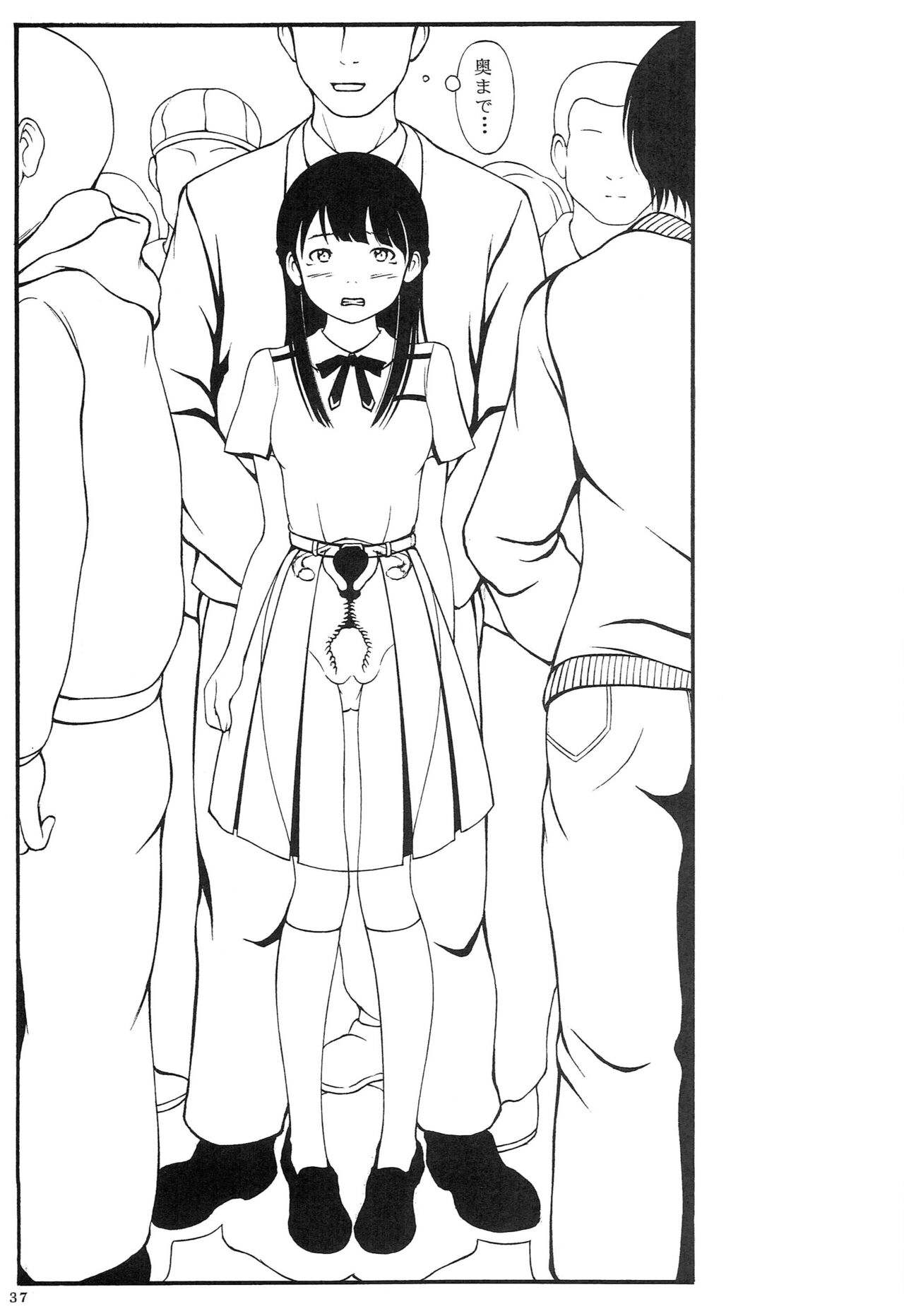 [Otameshikakaku] Kyonyuu Ojousama Idol Deisui Makura Soushuuhen image number 36