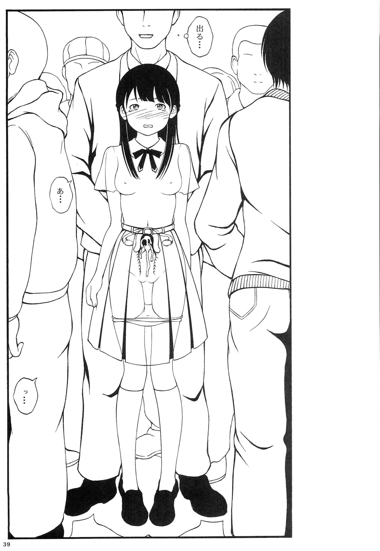 [Otameshikakaku] Kyonyuu Ojousama Idol Deisui Makura Soushuuhen image number 38