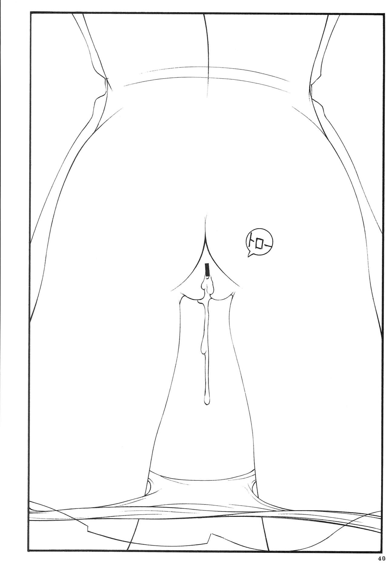 [Otameshikakaku] Kyonyuu Ojousama Idol Deisui Makura Soushuuhen image number 39