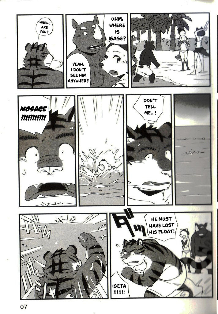 (Kemoket 3) [Monstera (Mato)] Mosage to Igeta 2 [English] [Doge King & Isudeemo Otaku] 6eme image