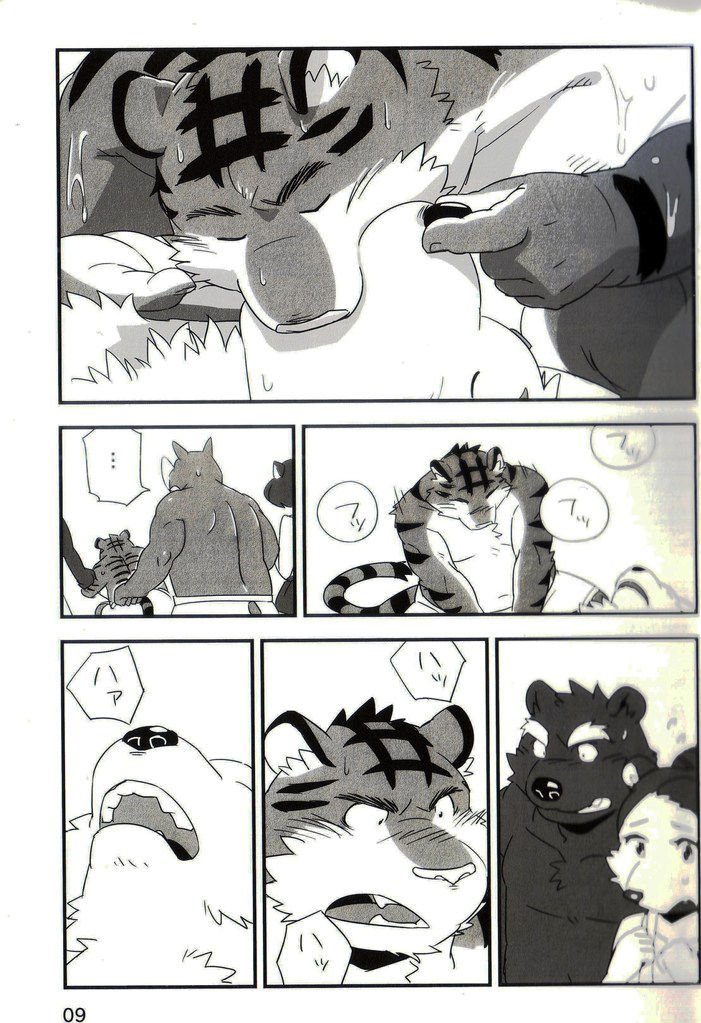 (Kemoket 3) [Monstera (Mato)] Mosage to Igeta 2 [English] [Doge King & Isudeemo Otaku] image number 8