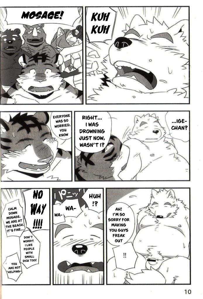 (Kemoket 3) [Monstera (Mato)] Mosage to Igeta 2 [English] [Doge King & Isudeemo Otaku] 9eme image