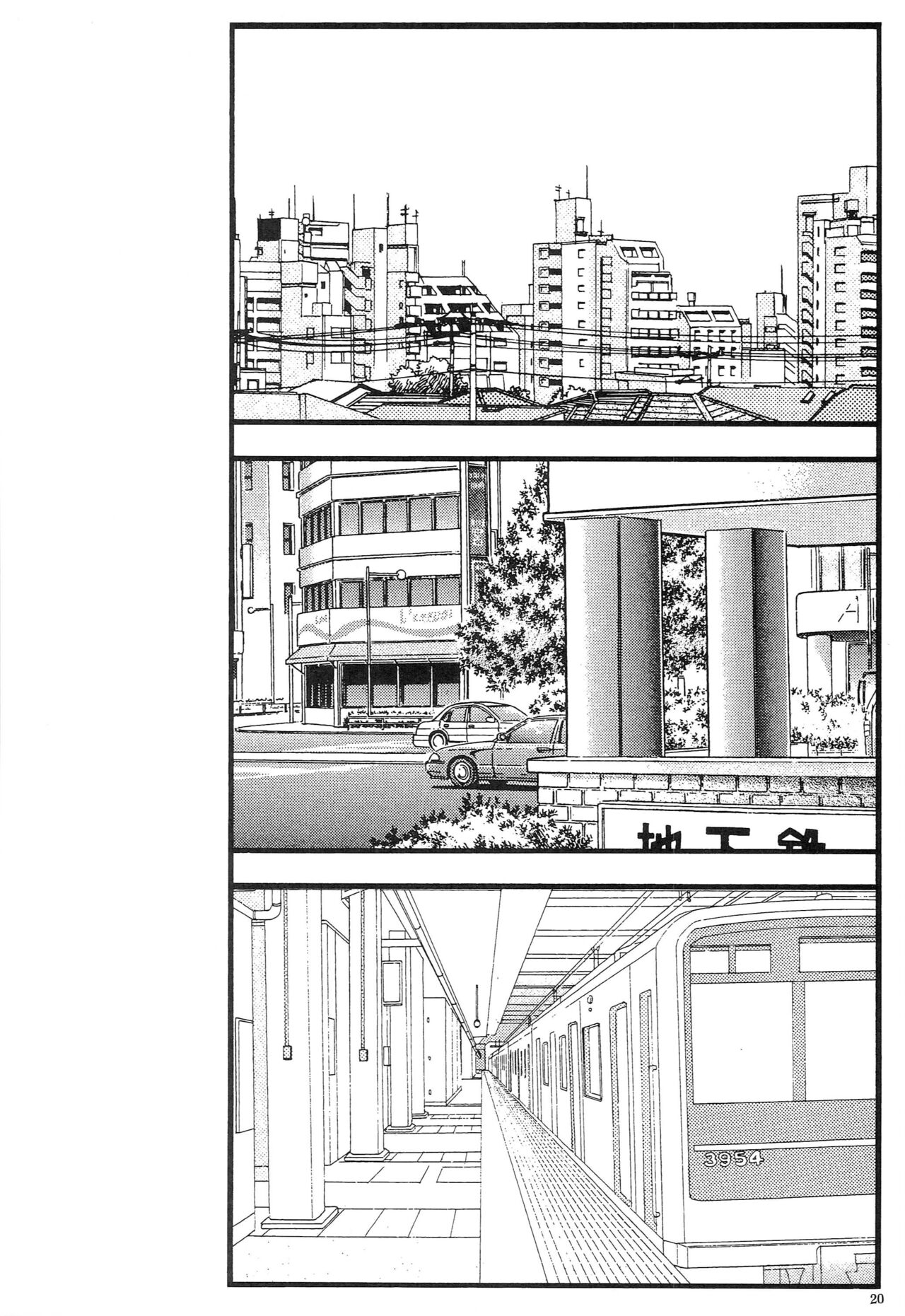 [Otameshikakaku] Kyonyuu Chikan Kyouko to Natsumi Ponytail Soushuuhen image number 19