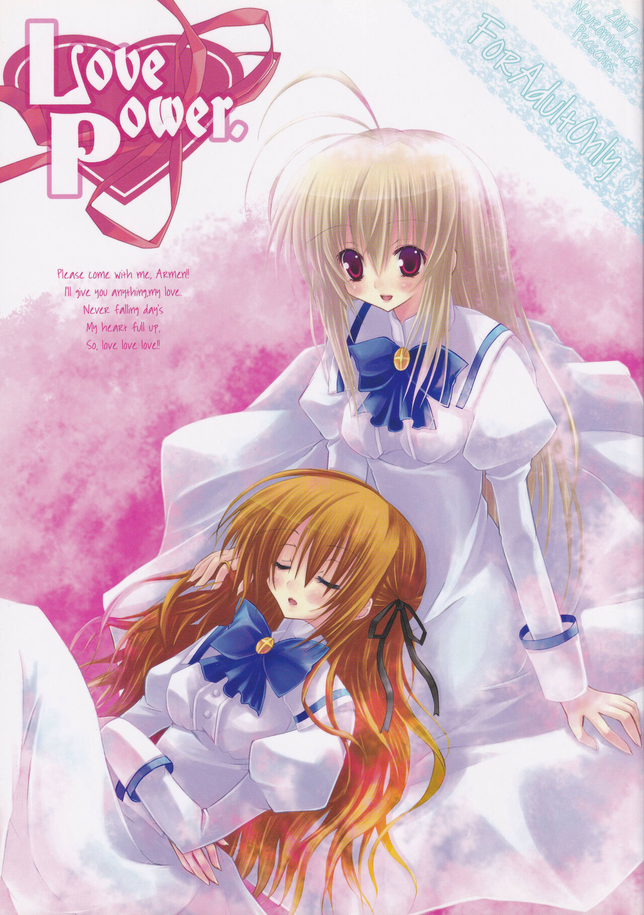 [Neuromancer. (Kannon Ouji)] Love Power. (Otome wa Boku ni Koishiteru) Bildnummer 1