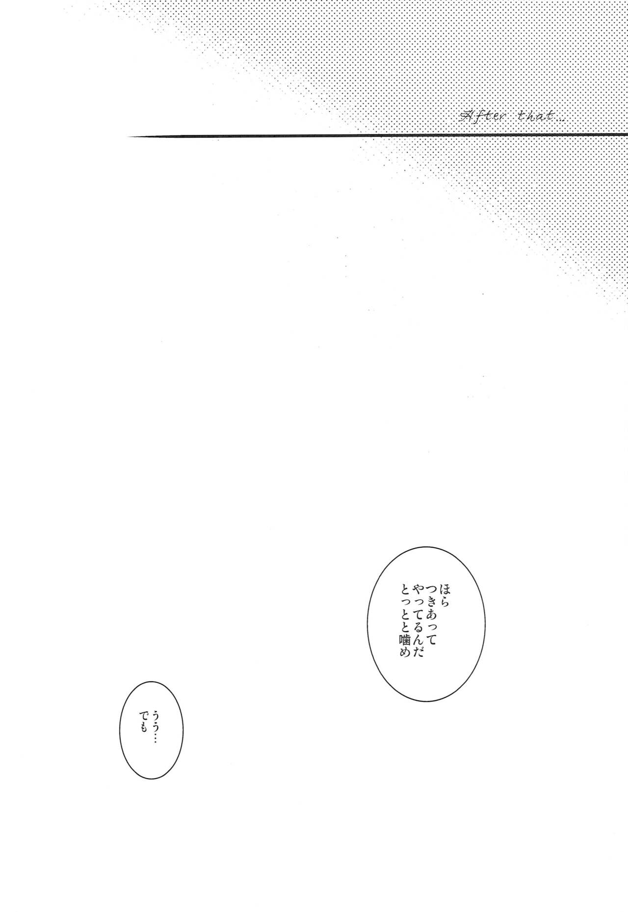 (SUPER22) [NEVER GIVE UP (Nekonattou)] ParaPara (Uta no Prince-sama) numero di immagine  20