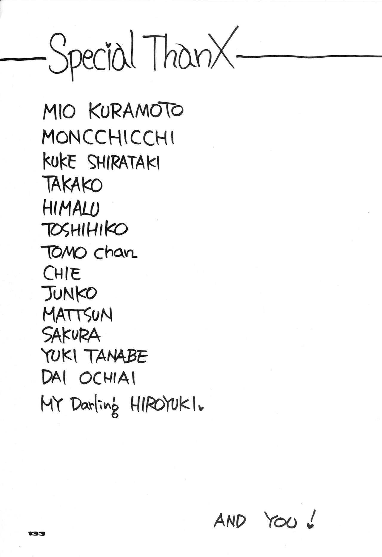 [PERFECT CRIME, BEAT-POP (REDRUM, Ozaki Miray)] YOU AND ME MAKE LOVE 1-2 Bildnummer 124