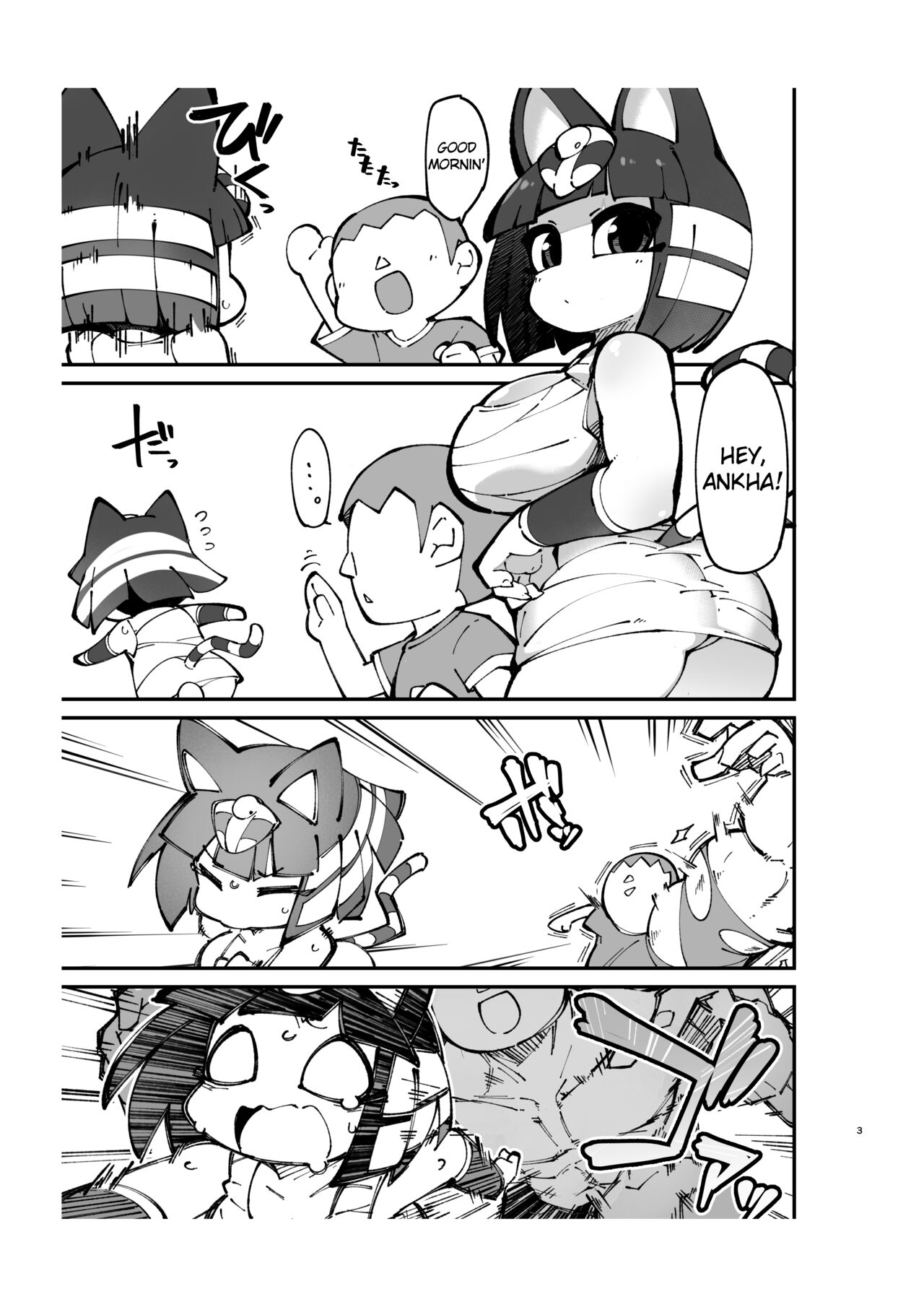 [Fukurou-ya (Fukurou)] Furry Crossing Greet and F*ck!! 2 (Animal Crossing) [English] [Digital] 画像番号 2