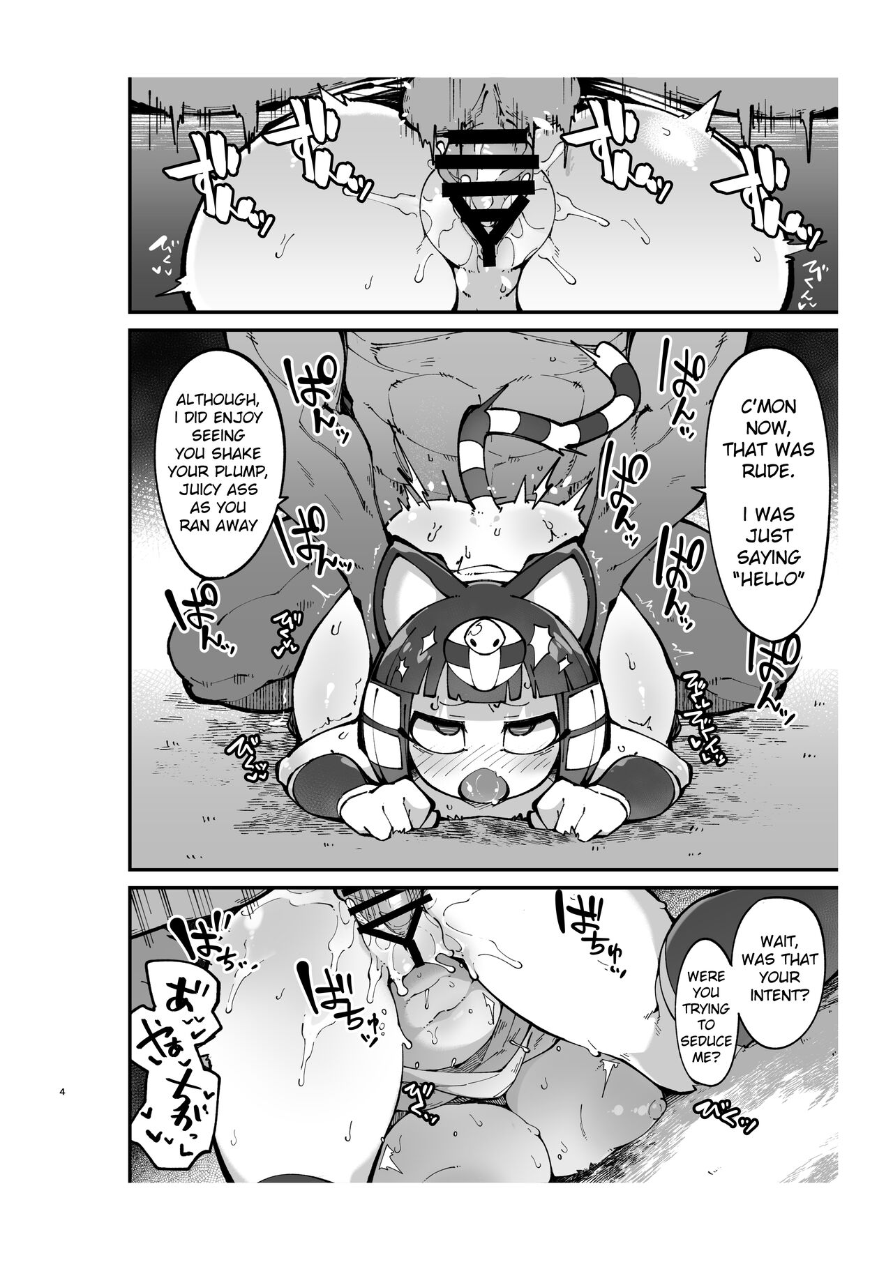 [Fukurou-ya (Fukurou)] Furry Crossing Greet and F*ck!! 2 (Animal Crossing) [English] [Digital] 画像番号 3