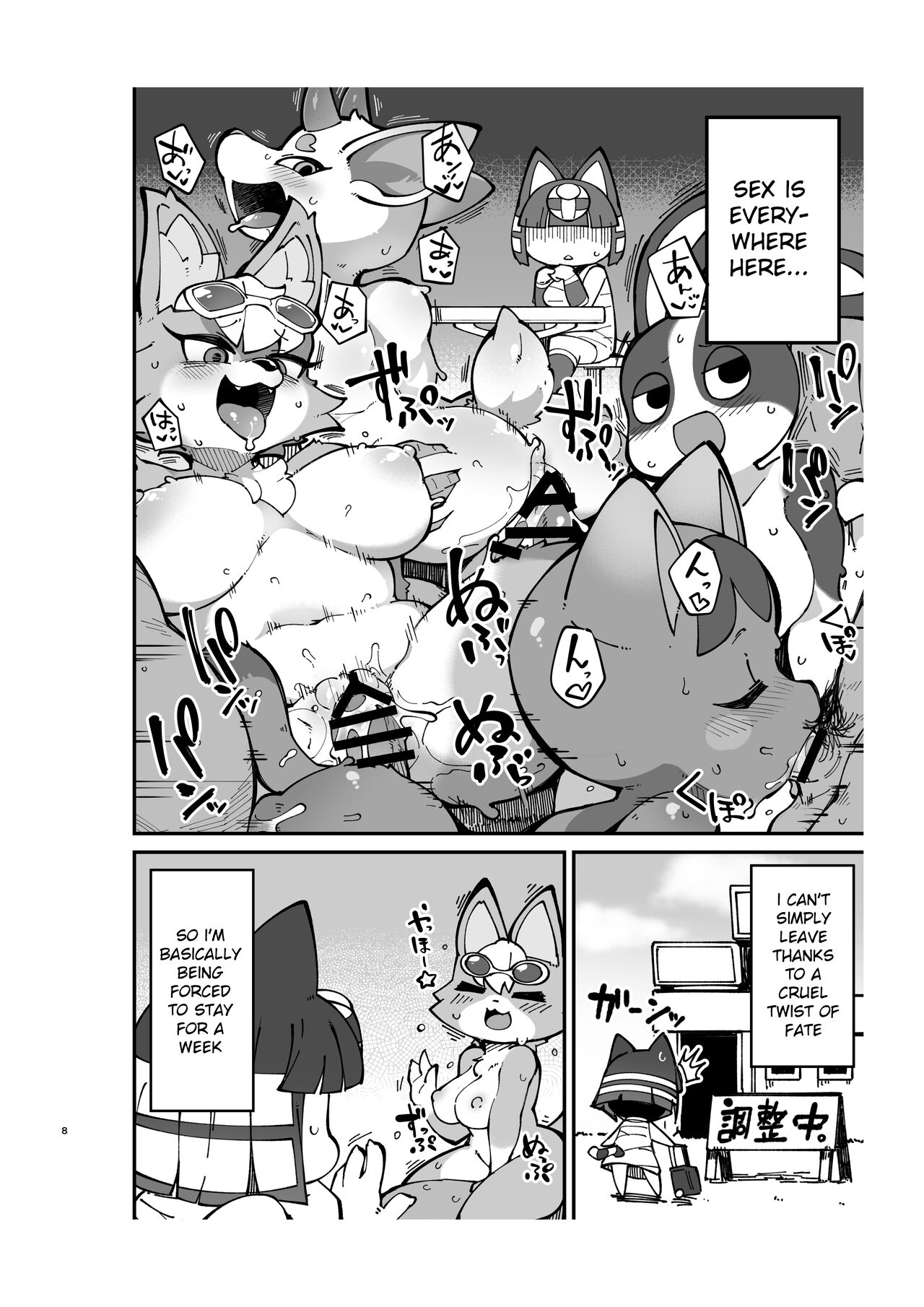 [Fukurou-ya (Fukurou)] Furry Crossing Greet and F*ck!! 2 (Animal Crossing) [English] [Digital] 이미지 번호 7