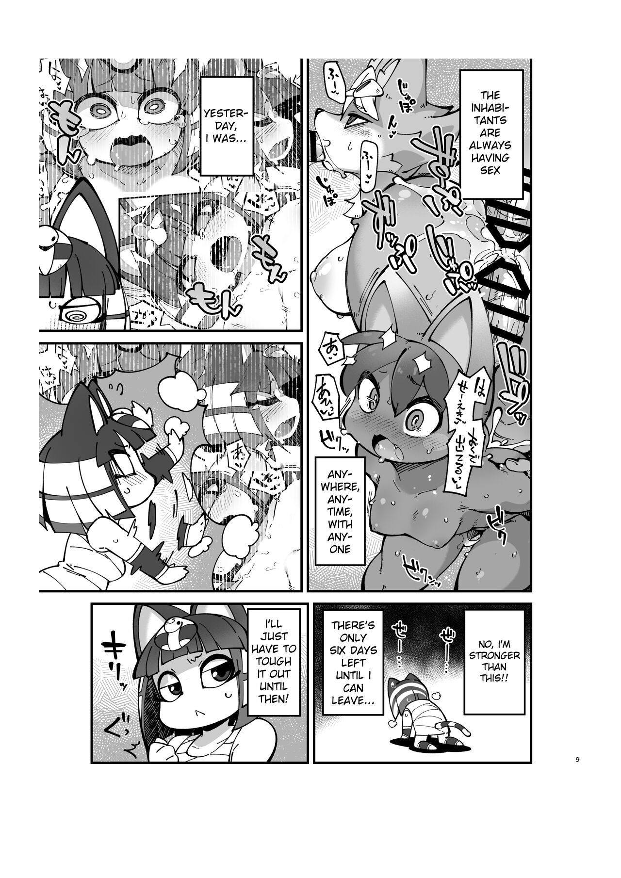 [Fukurou-ya (Fukurou)] Furry Crossing Greet and F*ck!! 2 (Animal Crossing) [English] [Digital] Bildnummer 8