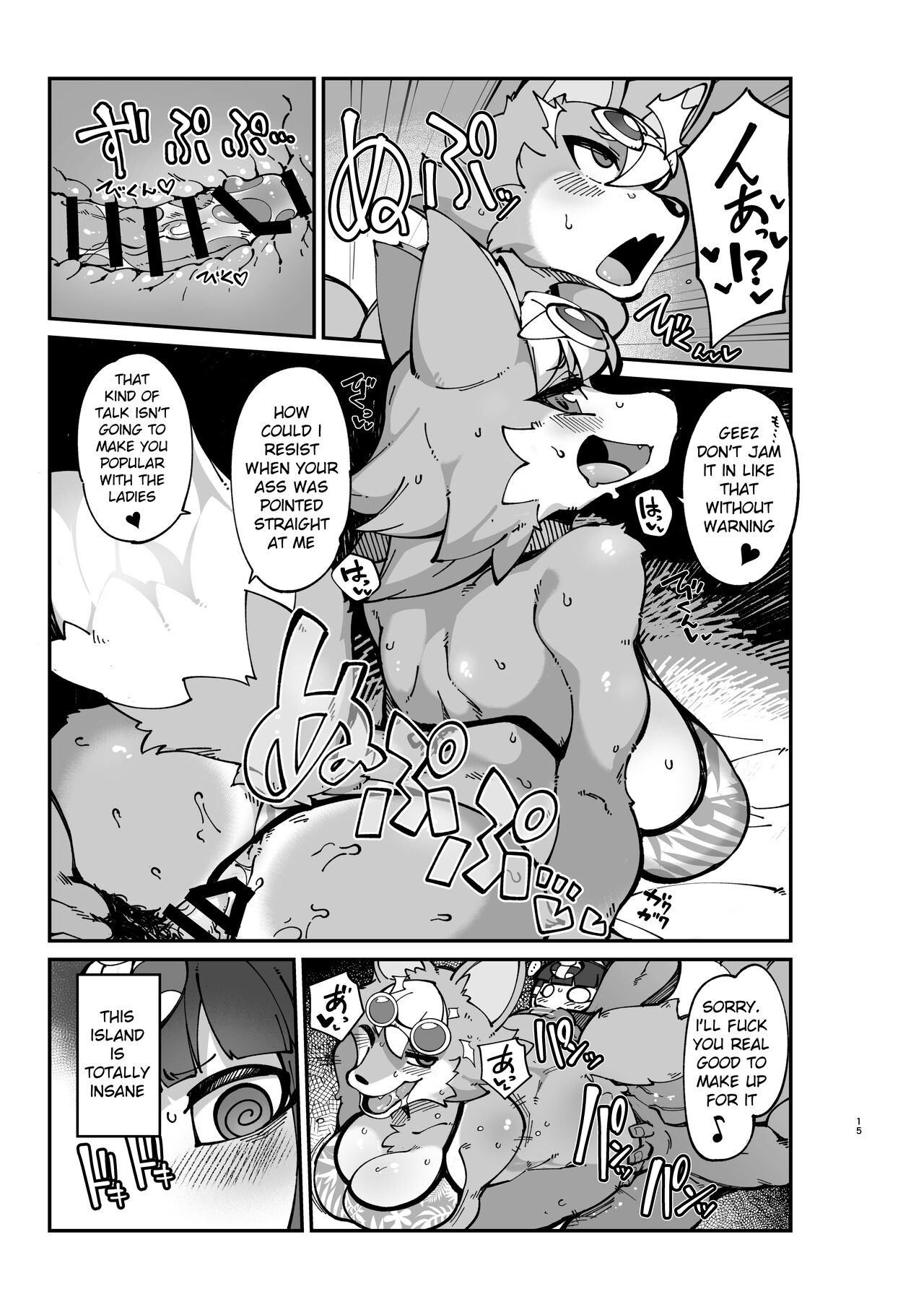 [Fukurou-ya (Fukurou)] Furry Crossing Greet and F*ck!! 2 (Animal Crossing) [English] [Digital] Bildnummer 14