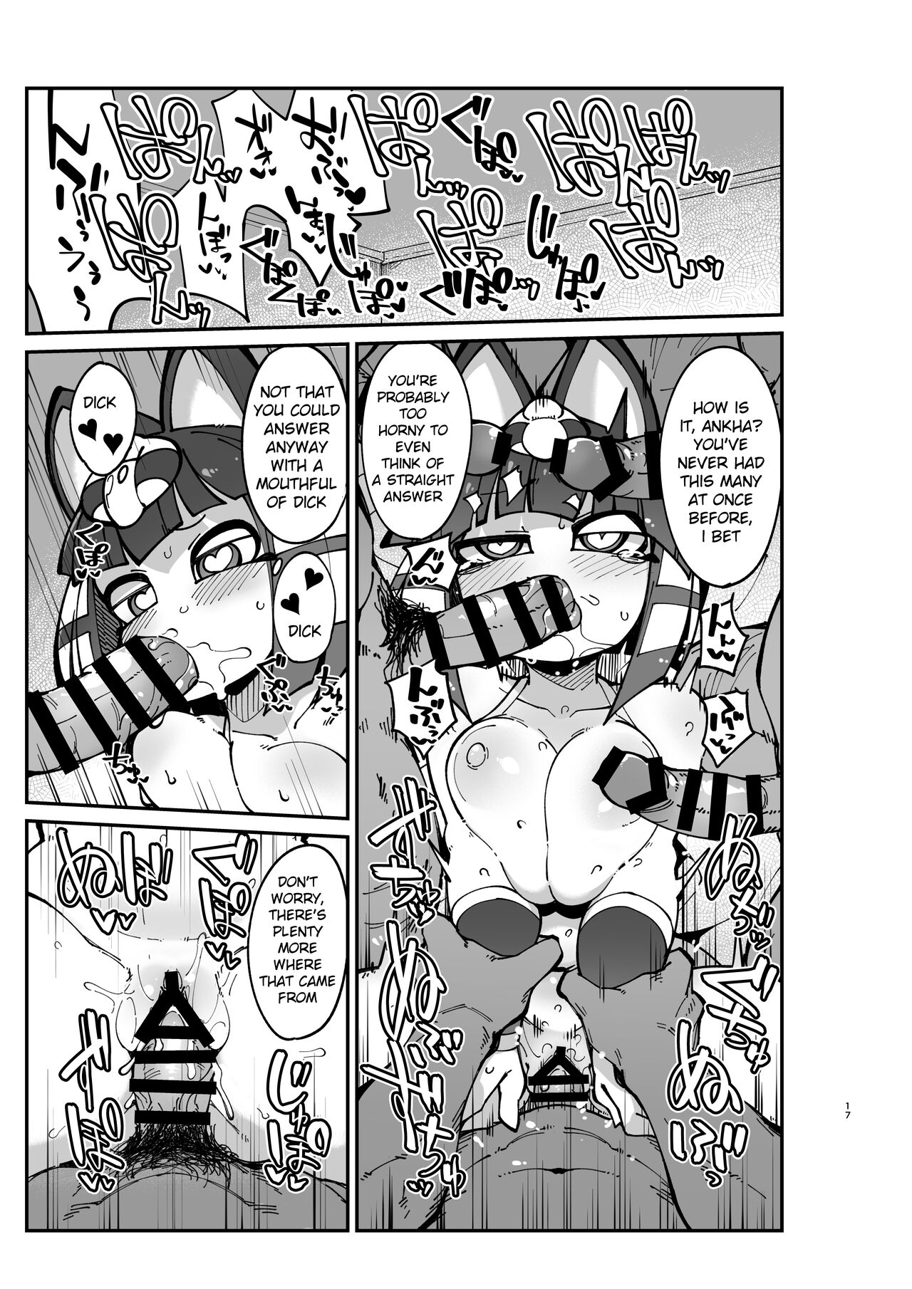 [Fukurou-ya (Fukurou)] Furry Crossing Greet and F*ck!! 2 (Animal Crossing) [English] [Digital] 画像番号 16