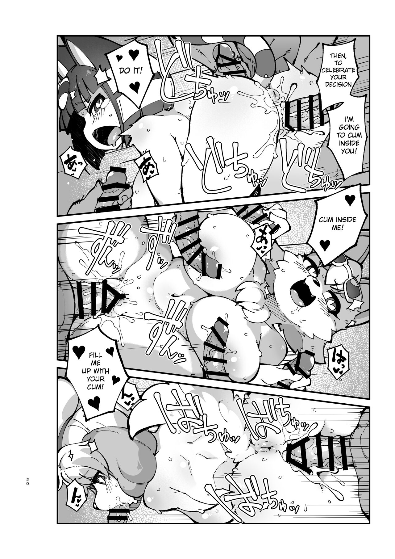 [Fukurou-ya (Fukurou)] Furry Crossing Greet and F*ck!! 2 (Animal Crossing) [English] [Digital] 画像番号 19