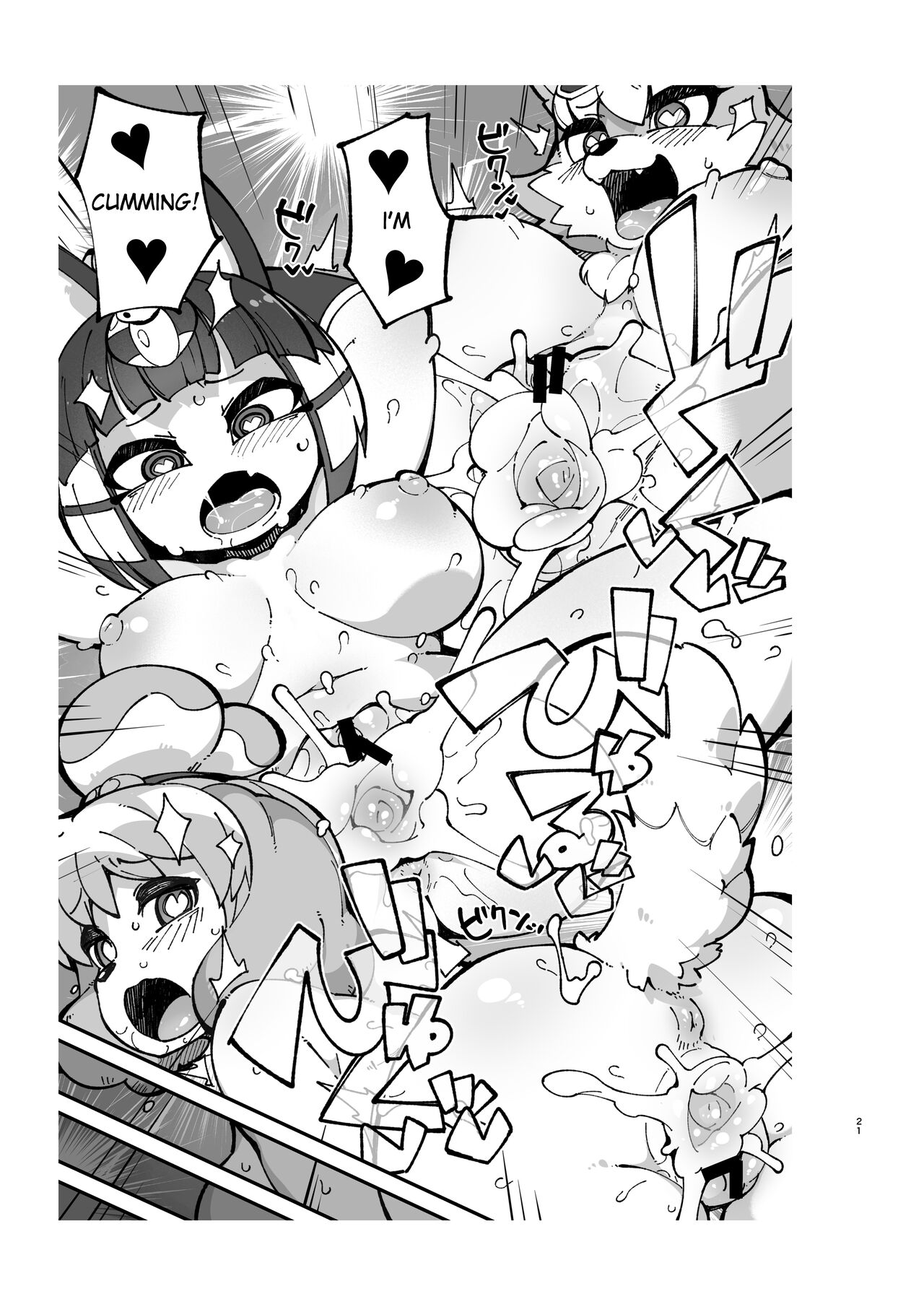 [Fukurou-ya (Fukurou)] Furry Crossing Greet and F*ck!! 2 (Animal Crossing) [English] [Digital] 画像番号 20