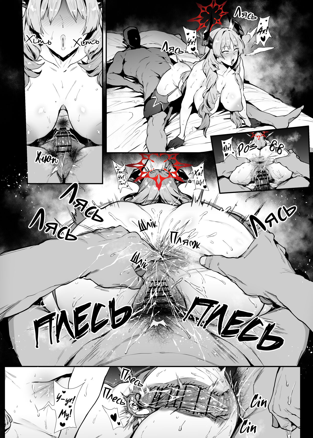 Сацукі numero di immagine  7