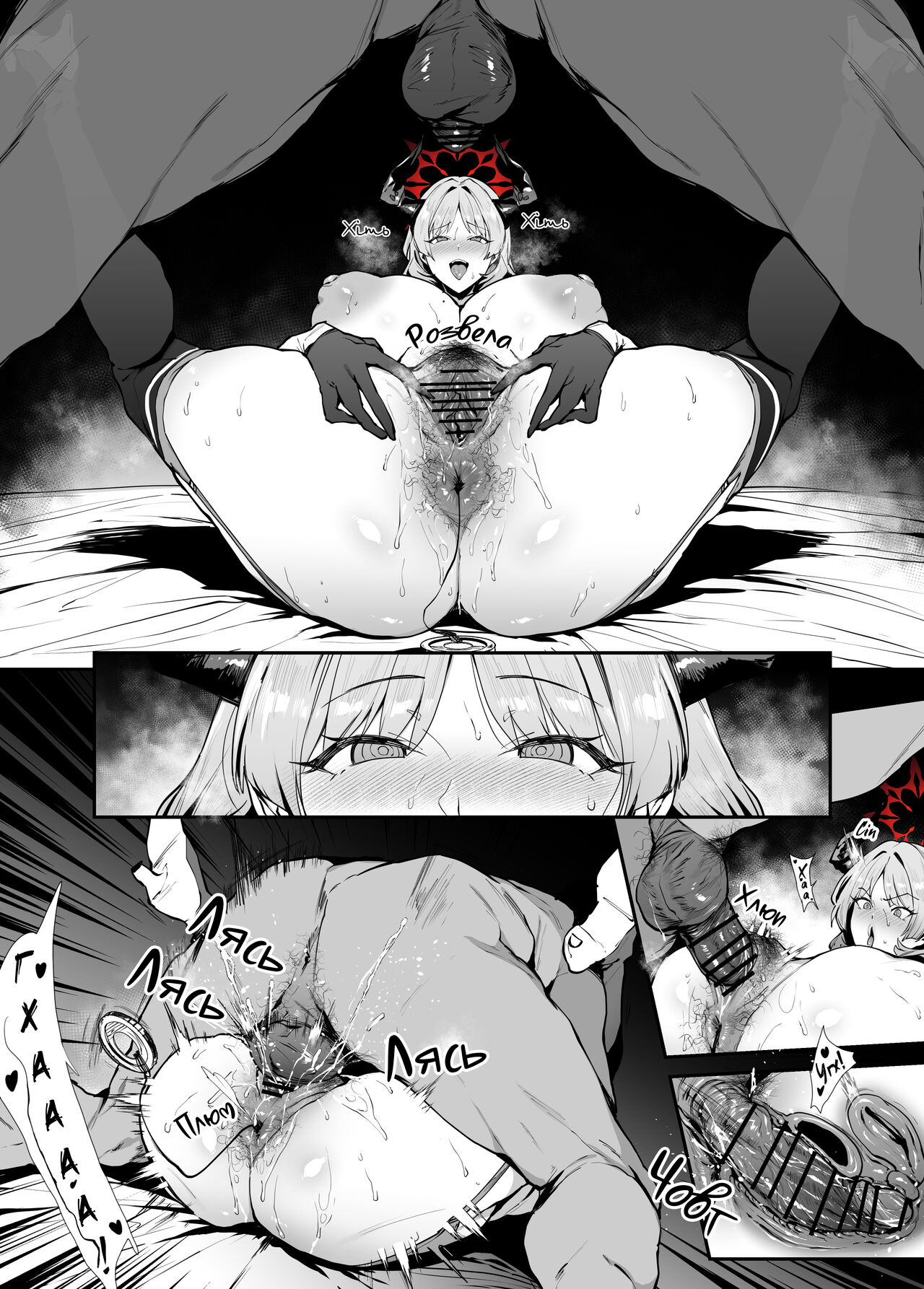 Сацукі numero di immagine  11