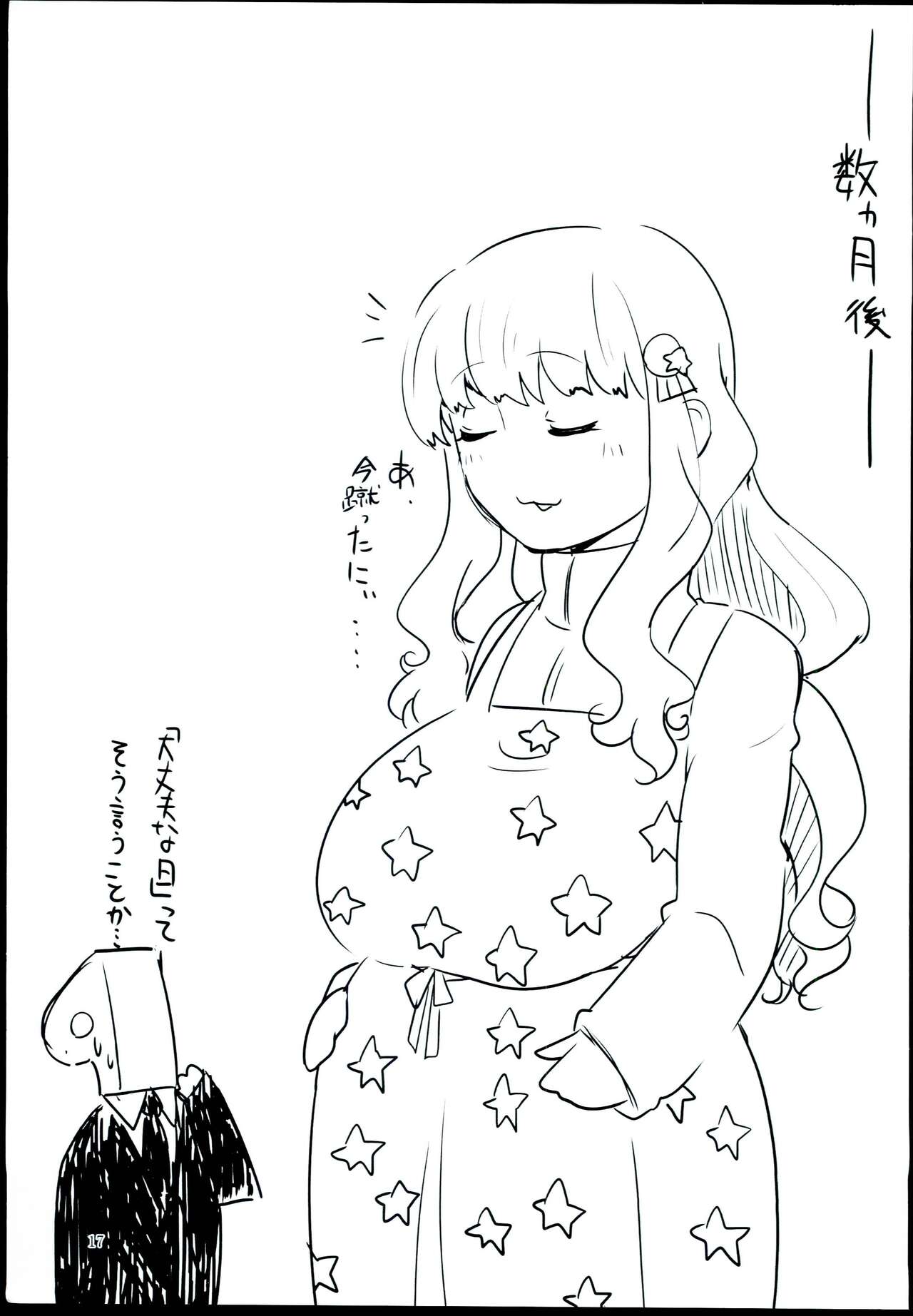 (C83) [Tatsu no Otoshigo (Nozomu)] Kirari wa Oyome-san (THE IDOLM@STER CINDERELLA GIRLS) image number 17