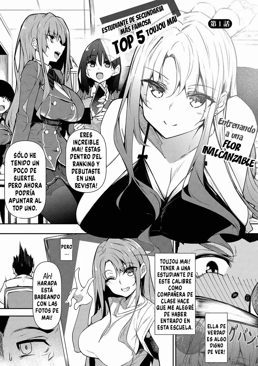 Saimin Tengoku Cap 1-6 изображение № 2