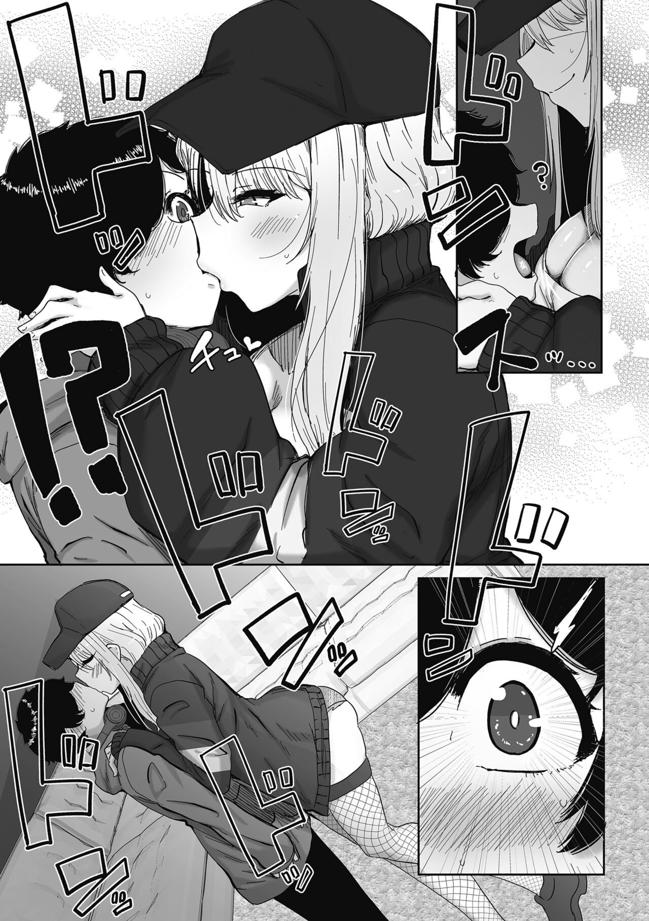 [Bakuya] Otaku ni yasashii gyaru wa iru! [Digital] image number 8