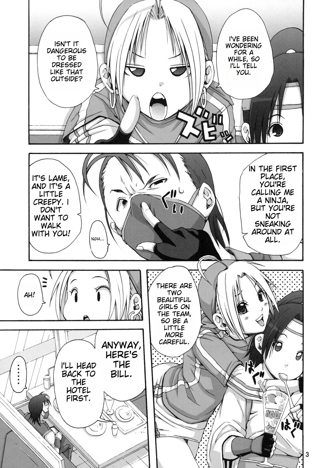 (C78) [3g (Junkie)] Tadasii Ninjyutu no Tukaikata (King of Fighters) 图片编号 2