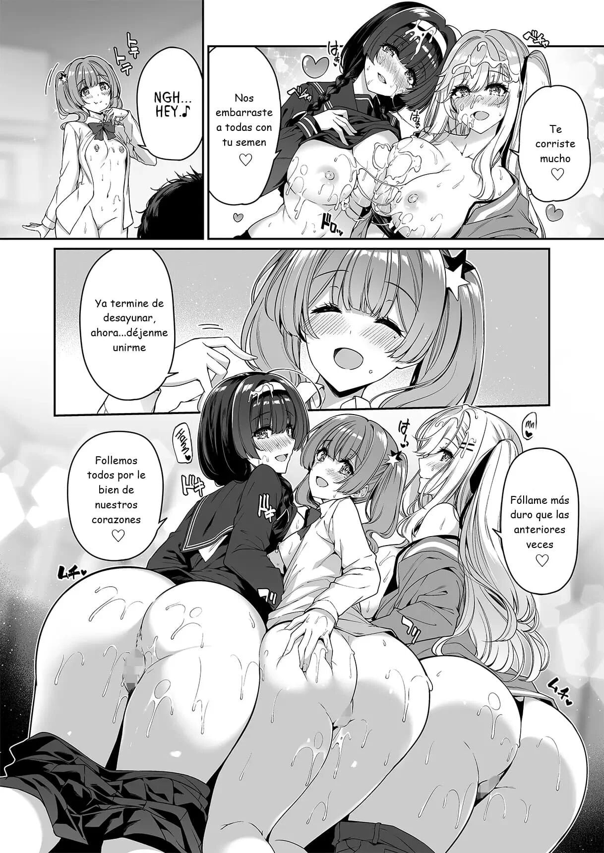 [Bottle Ship Bottler (Kazakura)] InCha Couple ga You Gal-tachi to SEX Training Suru Hanashi 4 [Spanish] 图片编号 47