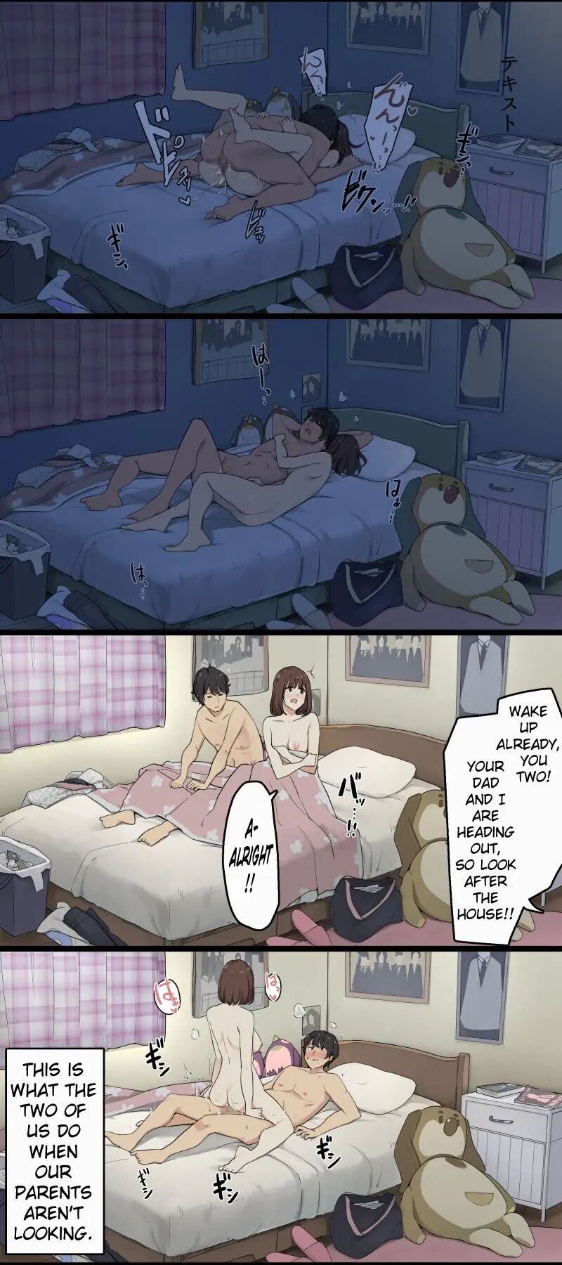 [Wakamatsu] Osanai koro kara Jitsu no Kazoku no You ni Sugoshite kita Gishi to H suru Hanashi numero di immagine  18