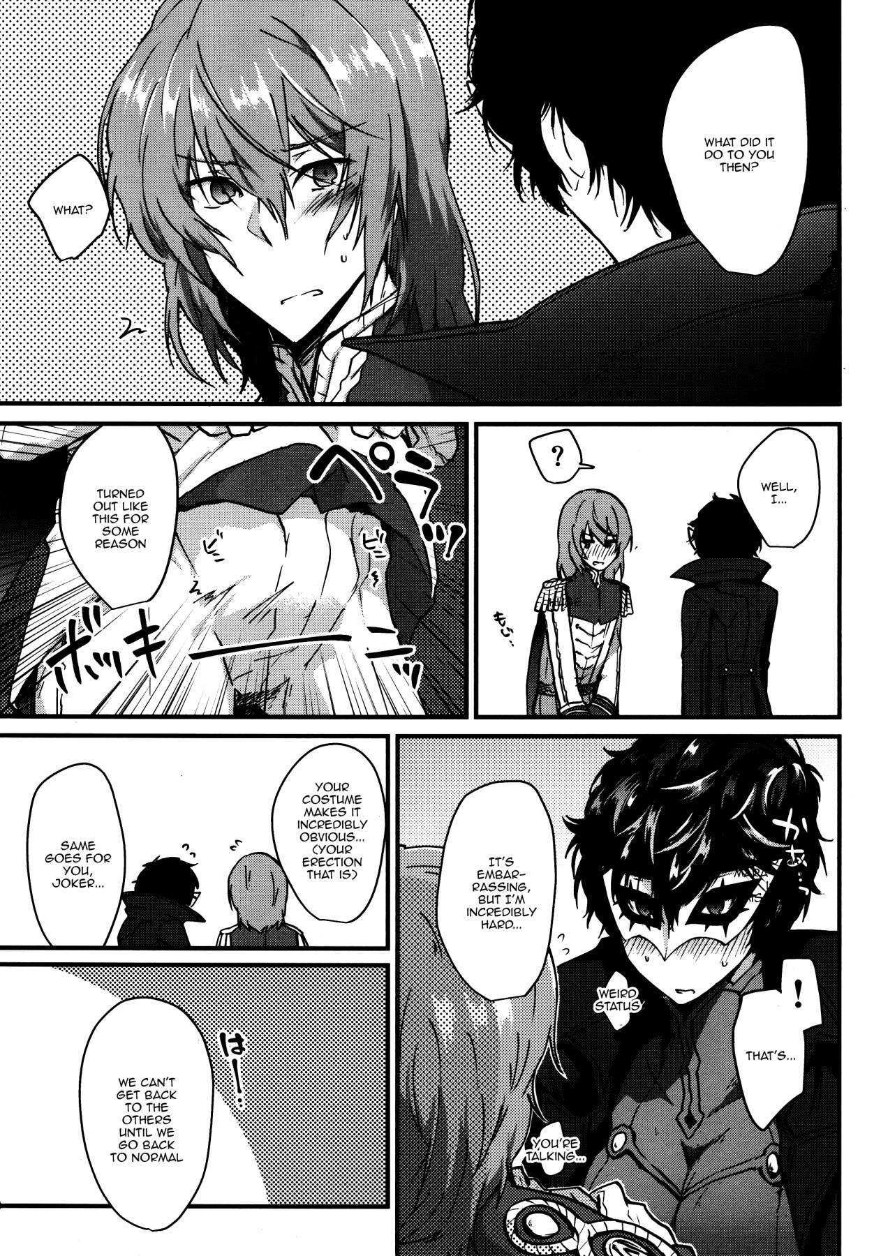 (Another Control 6) [Polaris (Mihoshi Haruka)] JNK (Persona 5) [English] {Doujins.com} 4eme image