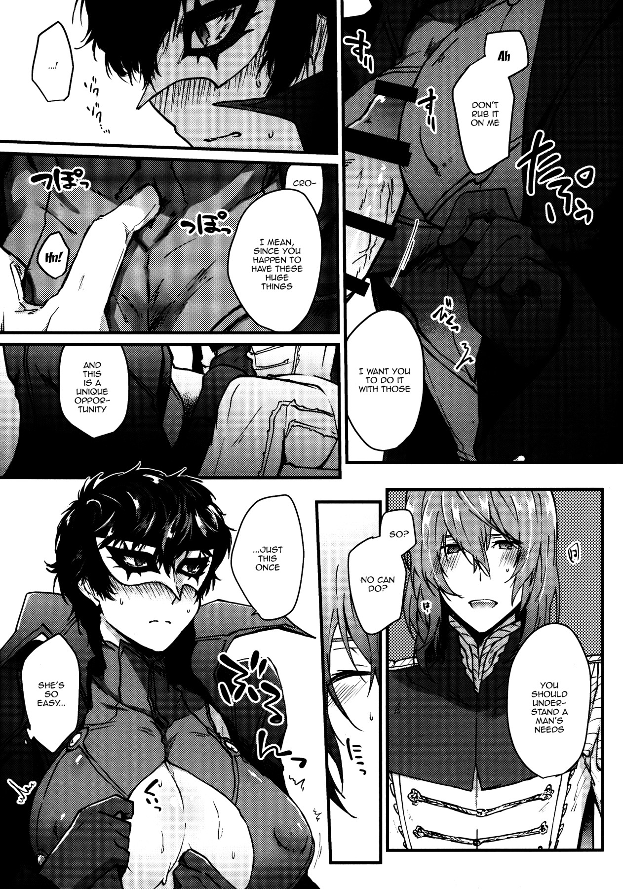 (Another Control 6) [Polaris (Mihoshi Haruka)] JNK (Persona 5) [English] {Doujins.com} 画像番号 8