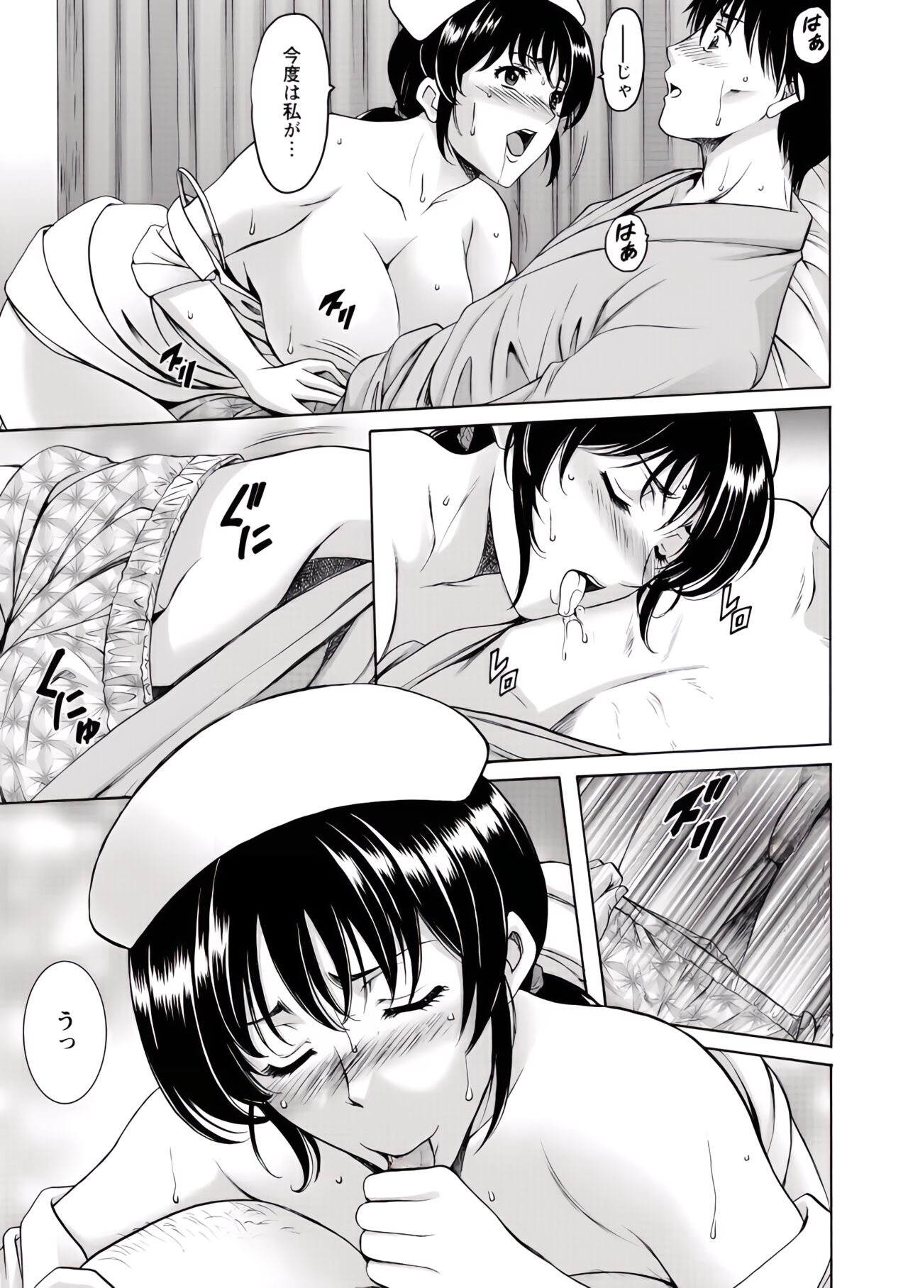 Oshikake_Byouin_Netorare-ka(Uncensord) 图片编号 76