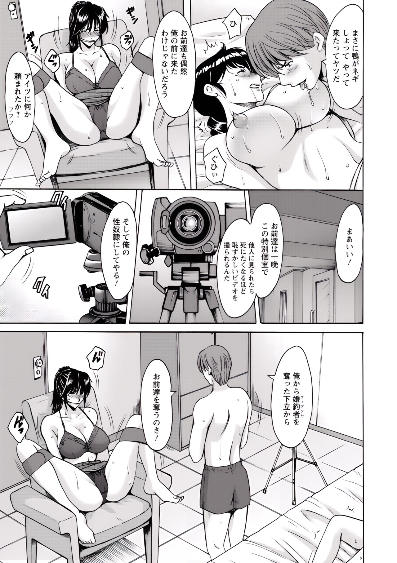 Oshikake_Byouin_Netorare-ka(Uncensord) 图片编号 155