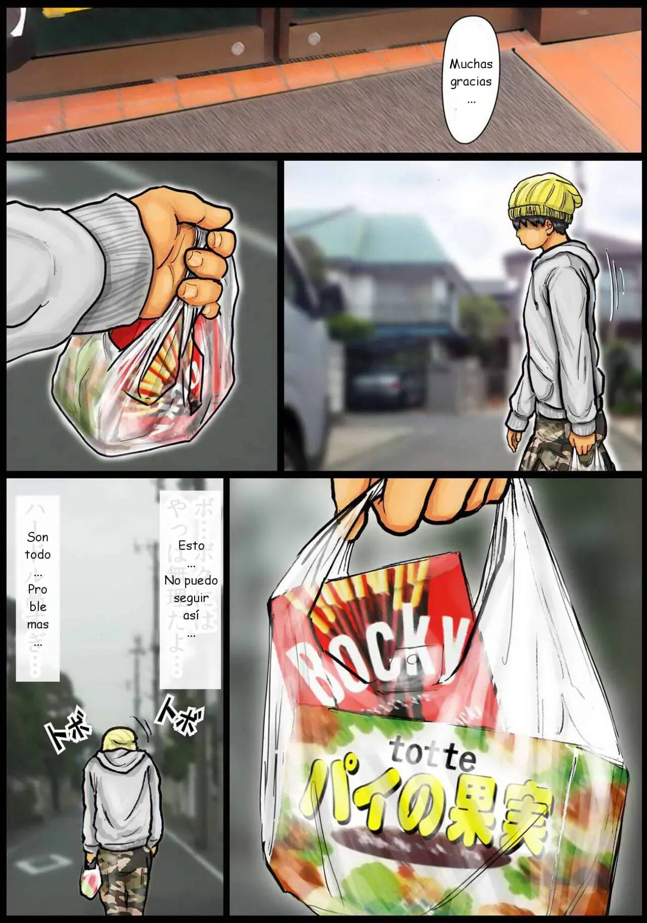 Kaa-san no Ana Tsukawasete 图片编号 125