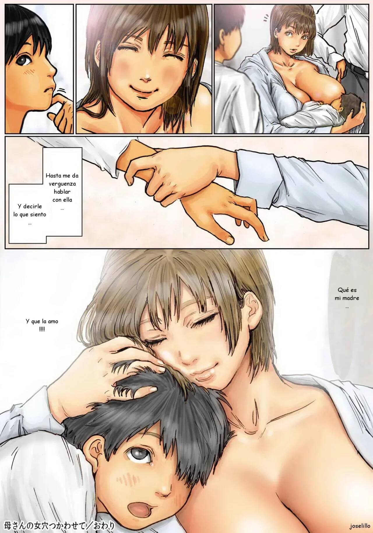 Kaa-san no Ana Tsukawasete 图片编号 250