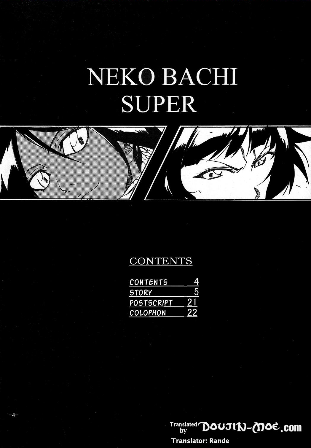 (C73) [Rabbit House (Akimoto Karma)] Neko Bachi Super (Bleach) [Portuguese-BR] 图片编号 3