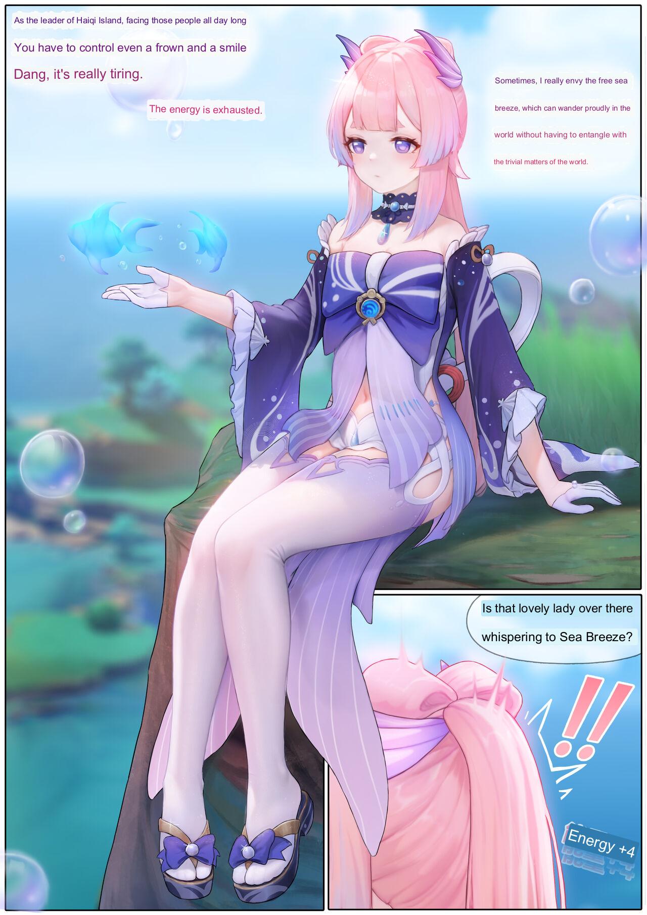 [Reikoku na Haizara] Agitated Kokomi 1-41 (Genshin Impact) [Google Translate] image number 1