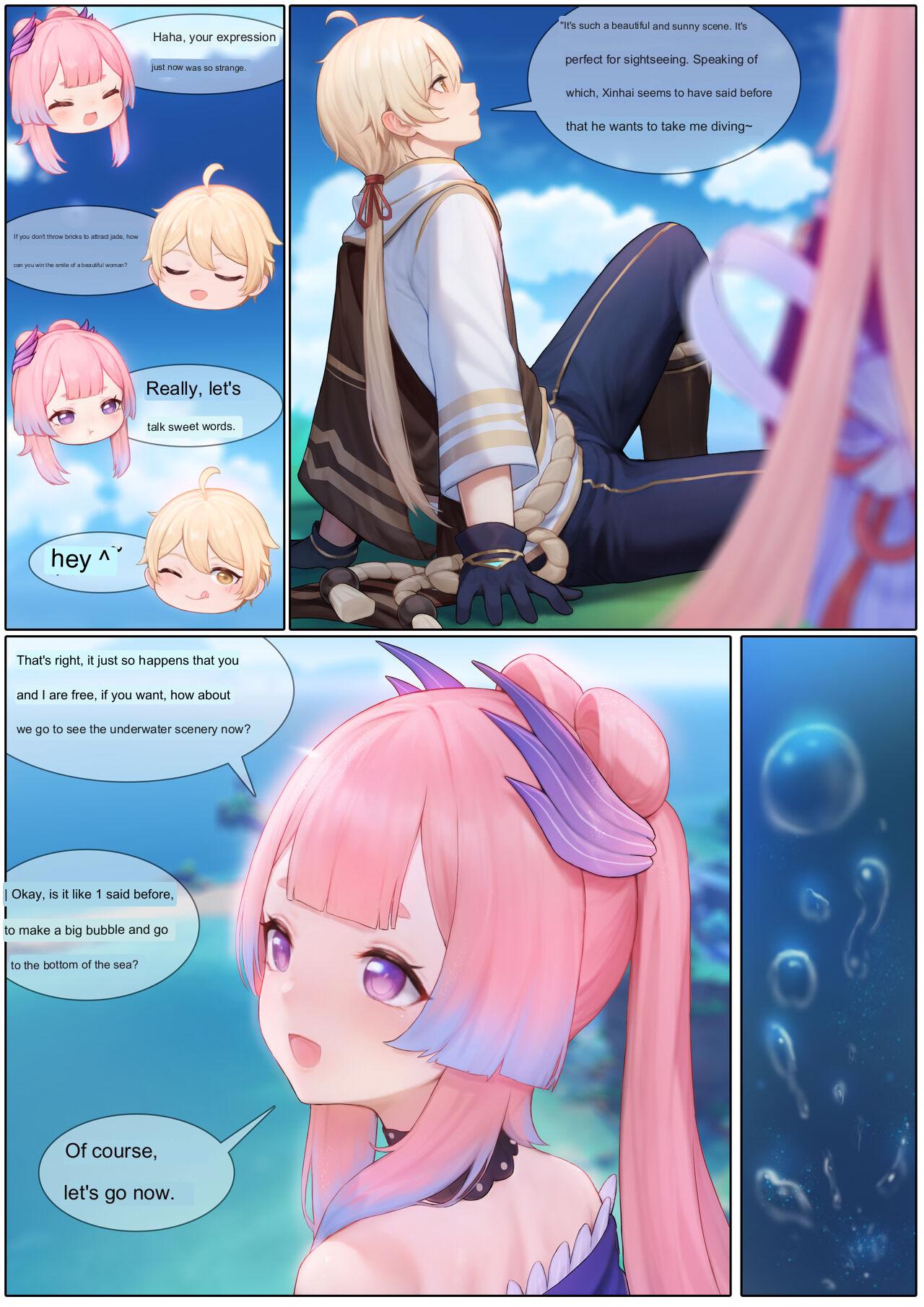 [Reikoku na Haizara] Agitated Kokomi 1-41 (Genshin Impact) [Google Translate] image number 4