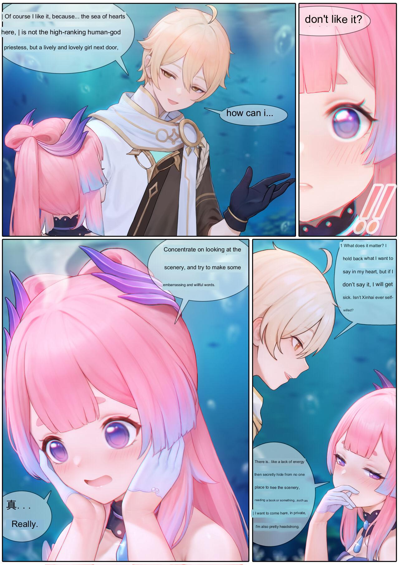 [Reikoku na Haizara] Agitated Kokomi 1-41 (Genshin Impact) [Google Translate] image number 6