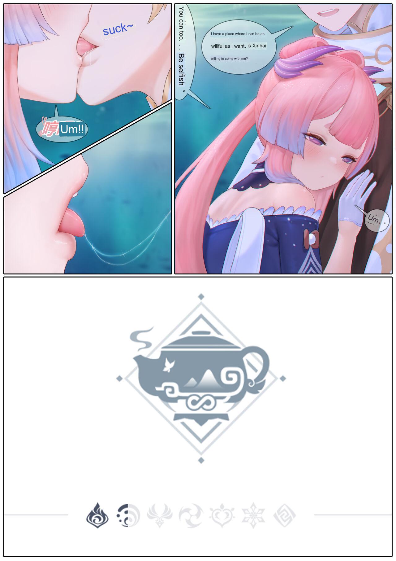 [Reikoku na Haizara] Agitated Kokomi 1-41 (Genshin Impact) [Google Translate] image number 12