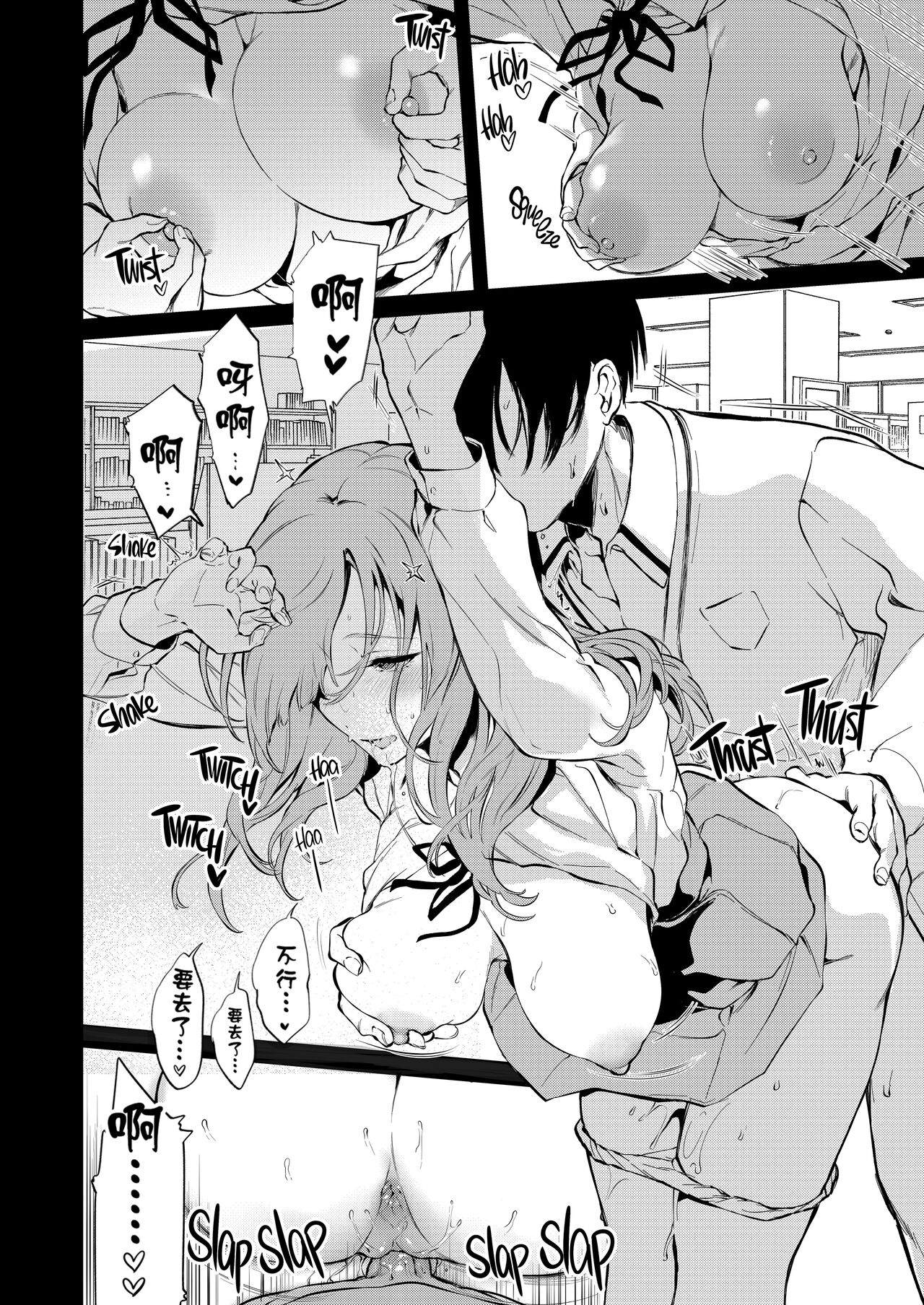 [Pochi-Goya. (Pochi.)] Touko Senpai to Kyuu Kousha de [白杨汉化组][230903去码] 图片编号 8