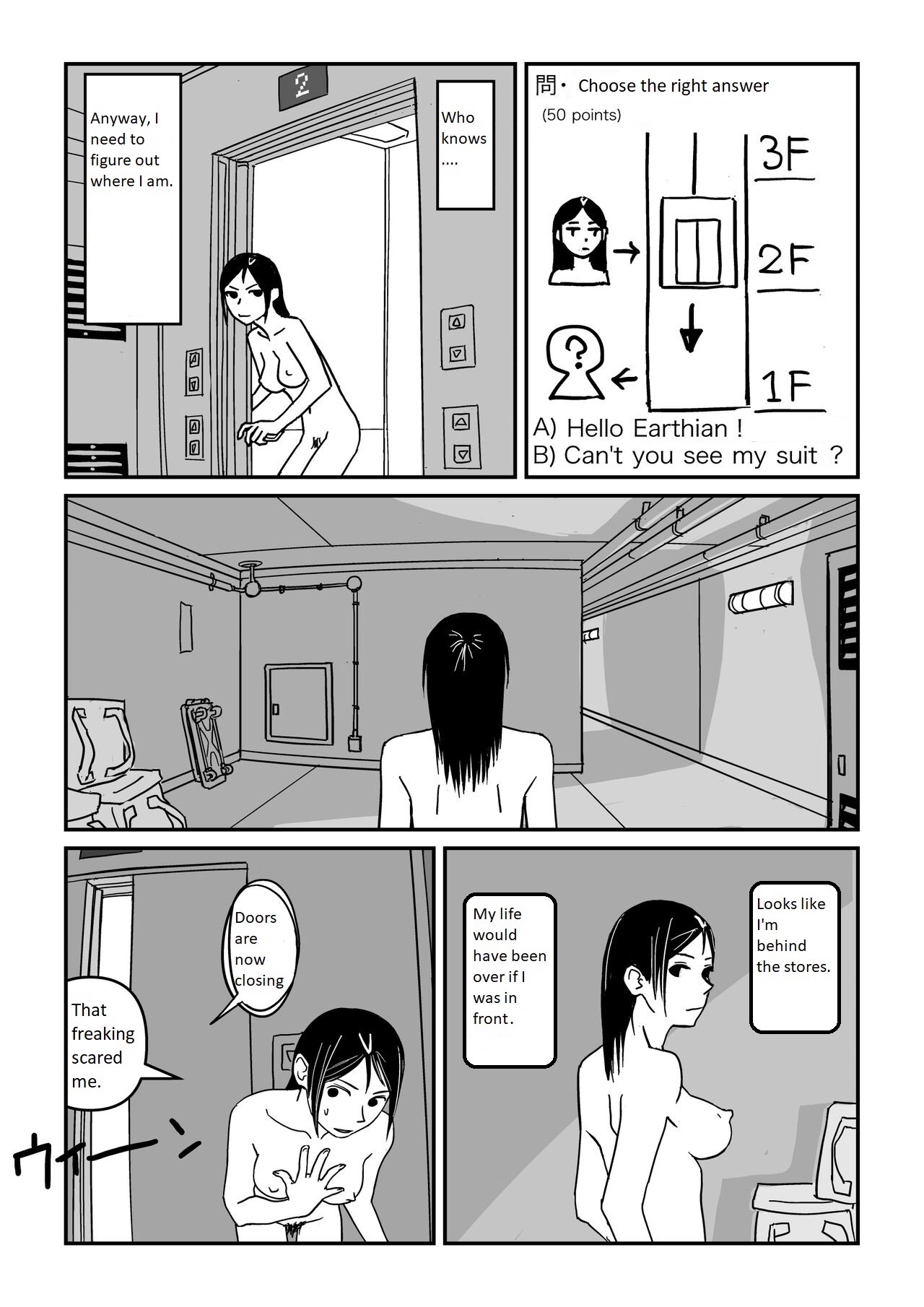 [Jukkaku Komando] It feels like Summer Bildnummer 36