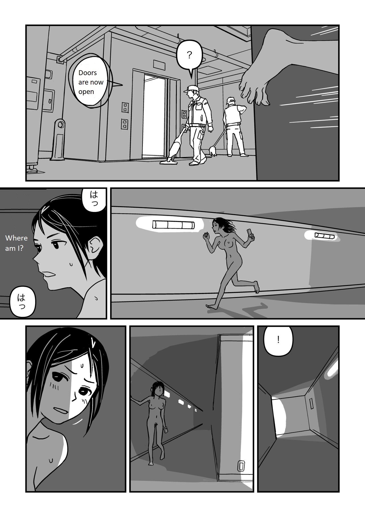 [Jukkaku Komando] It feels like Summer Bildnummer 38