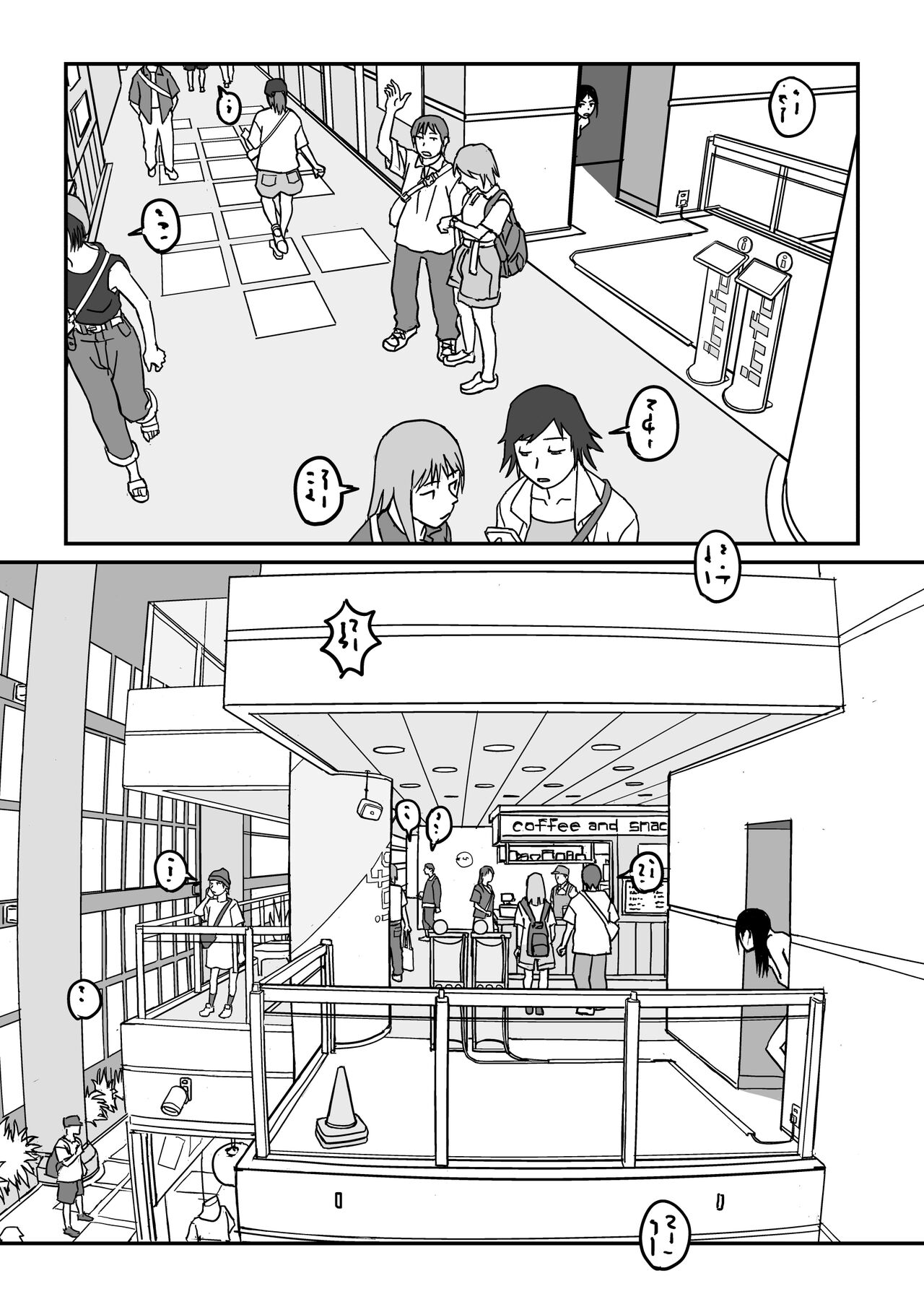 [Jukkaku Komando] It feels like Summer Bildnummer 39