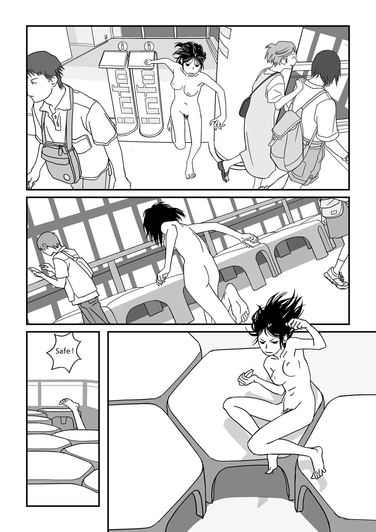 [Jukkaku Komando] It feels like Summer Bildnummer 44