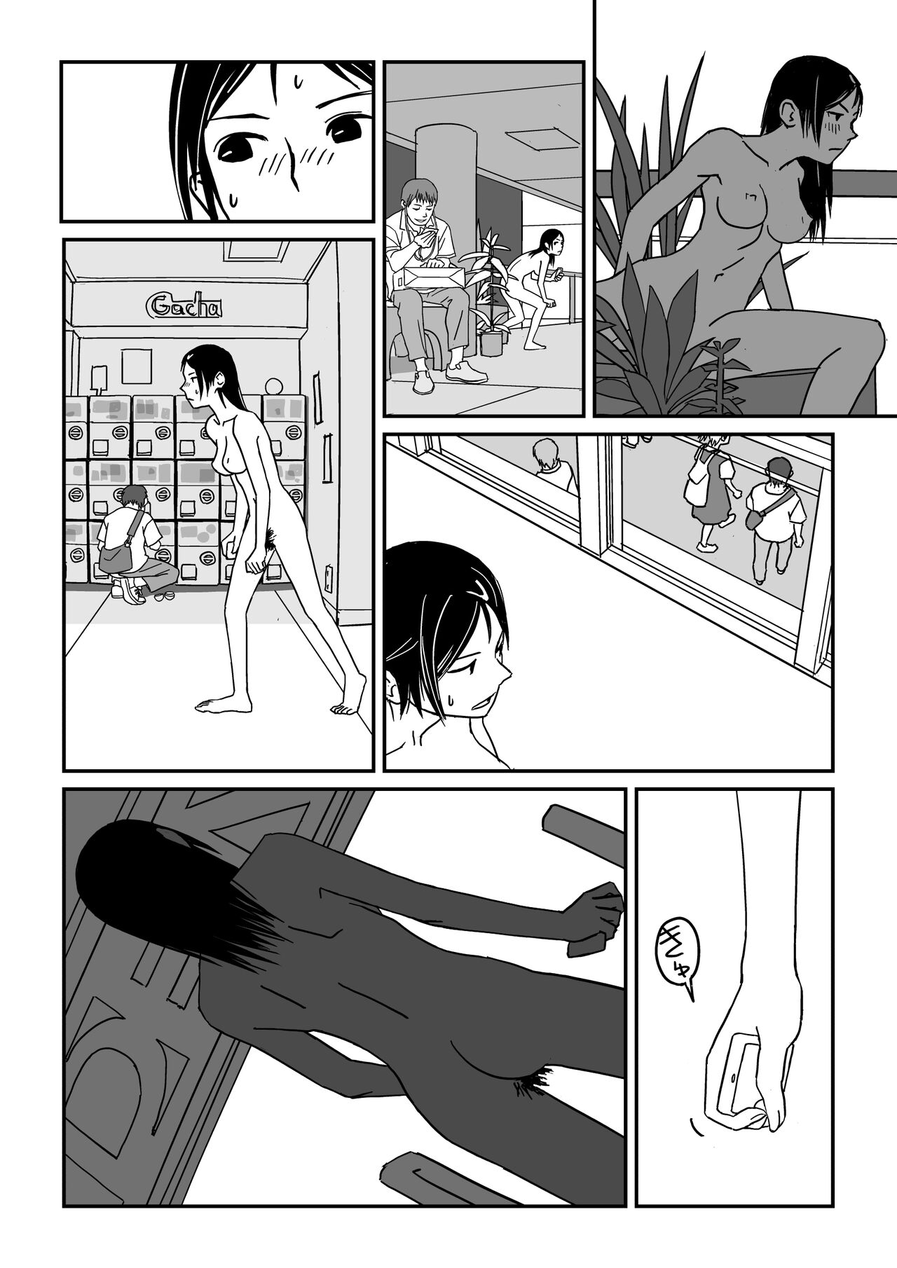 [Jukkaku Komando] It feels like Summer Bildnummer 49