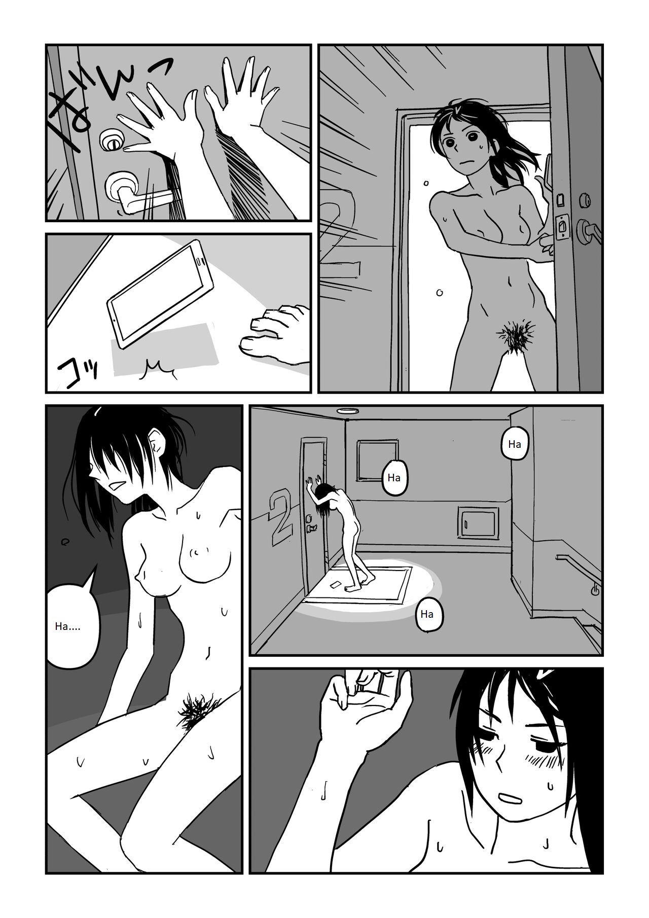 [Jukkaku Komando] It feels like Summer Bildnummer 54