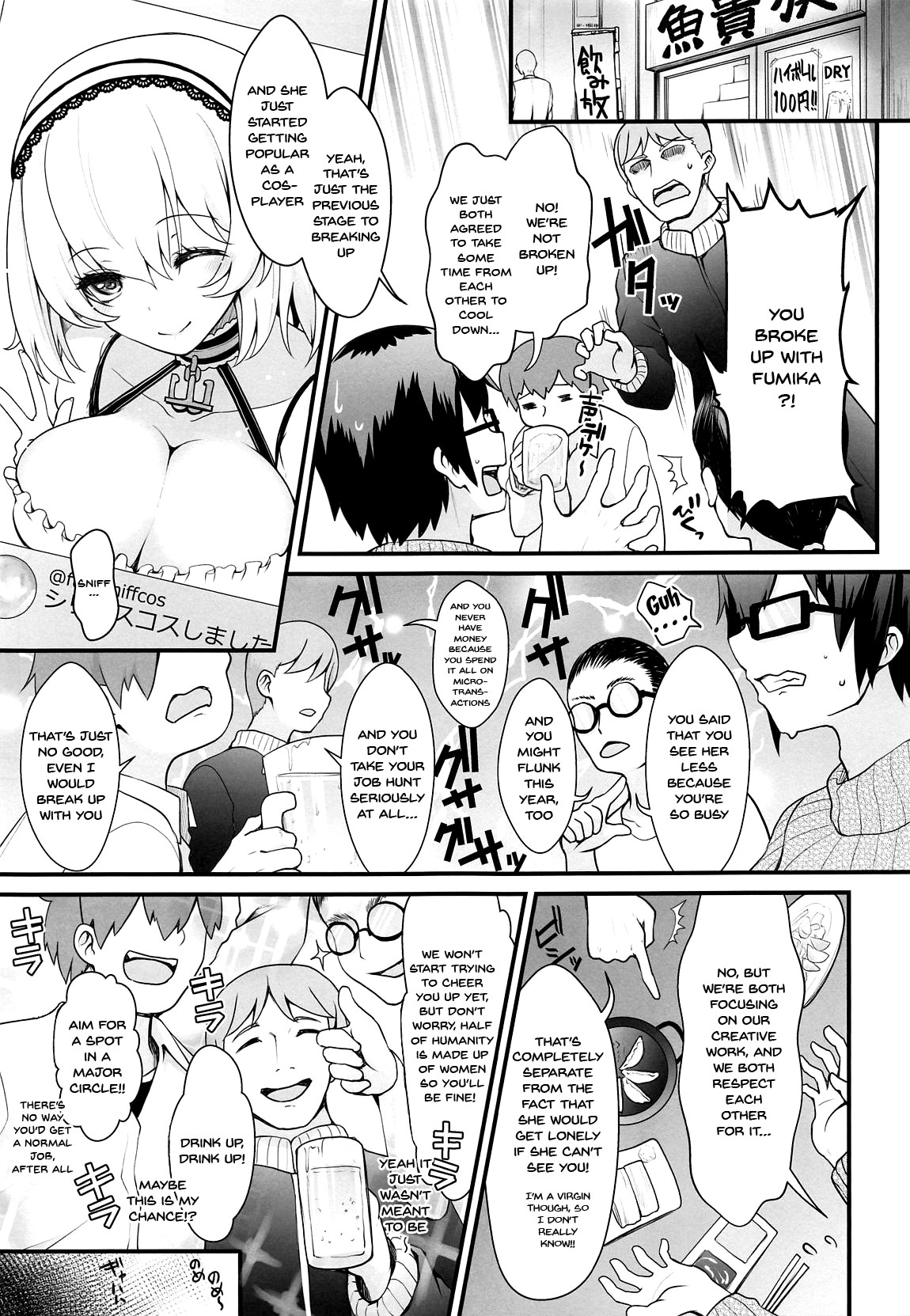 (COMIC1☆15) [SSB (Maririn)] Purupuru Yurasu H-Cup Namachichi Hobo Marudashi Layer Icha Love Rojou CosEve Date | making love to a cosplayer with large swaying h-cup breasts at a cosplay event (Fate/Grand Order) [English] {Doujins.com} 画像番号 4