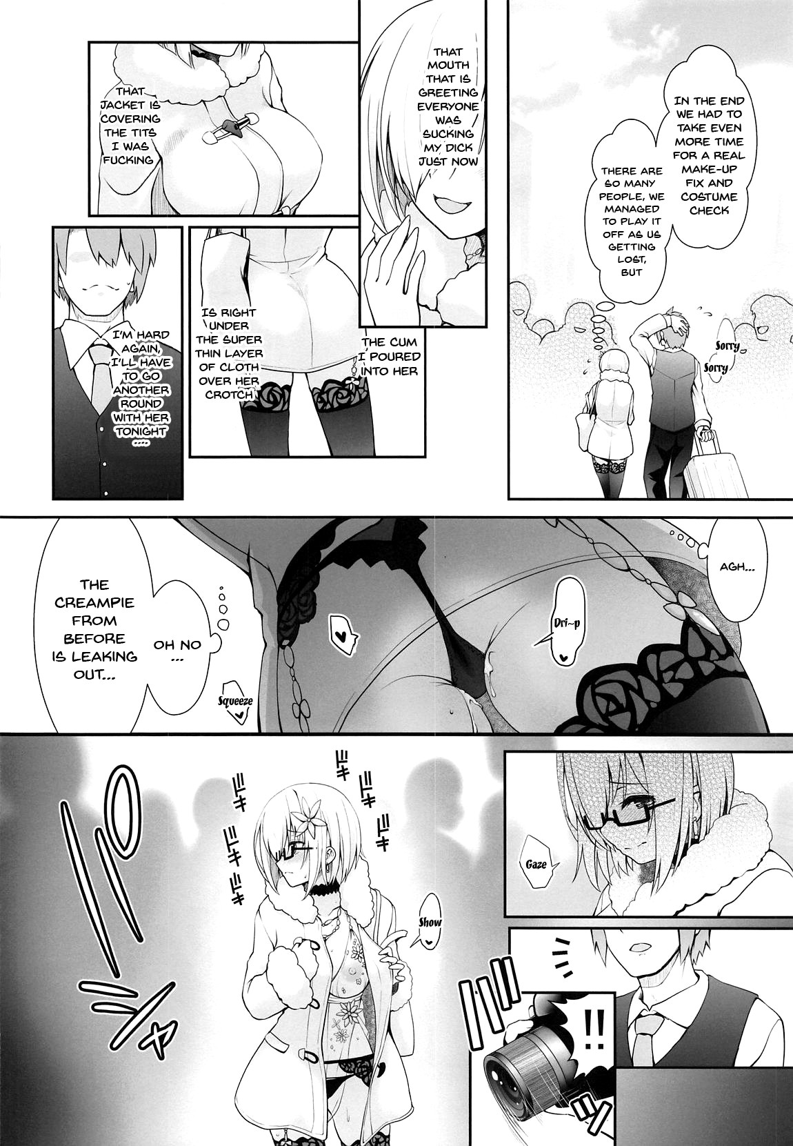 (COMIC1☆15) [SSB (Maririn)] Purupuru Yurasu H-Cup Namachichi Hobo Marudashi Layer Icha Love Rojou CosEve Date | making love to a cosplayer with large swaying h-cup breasts at a cosplay event (Fate/Grand Order) [English] {Doujins.com} 画像番号 19