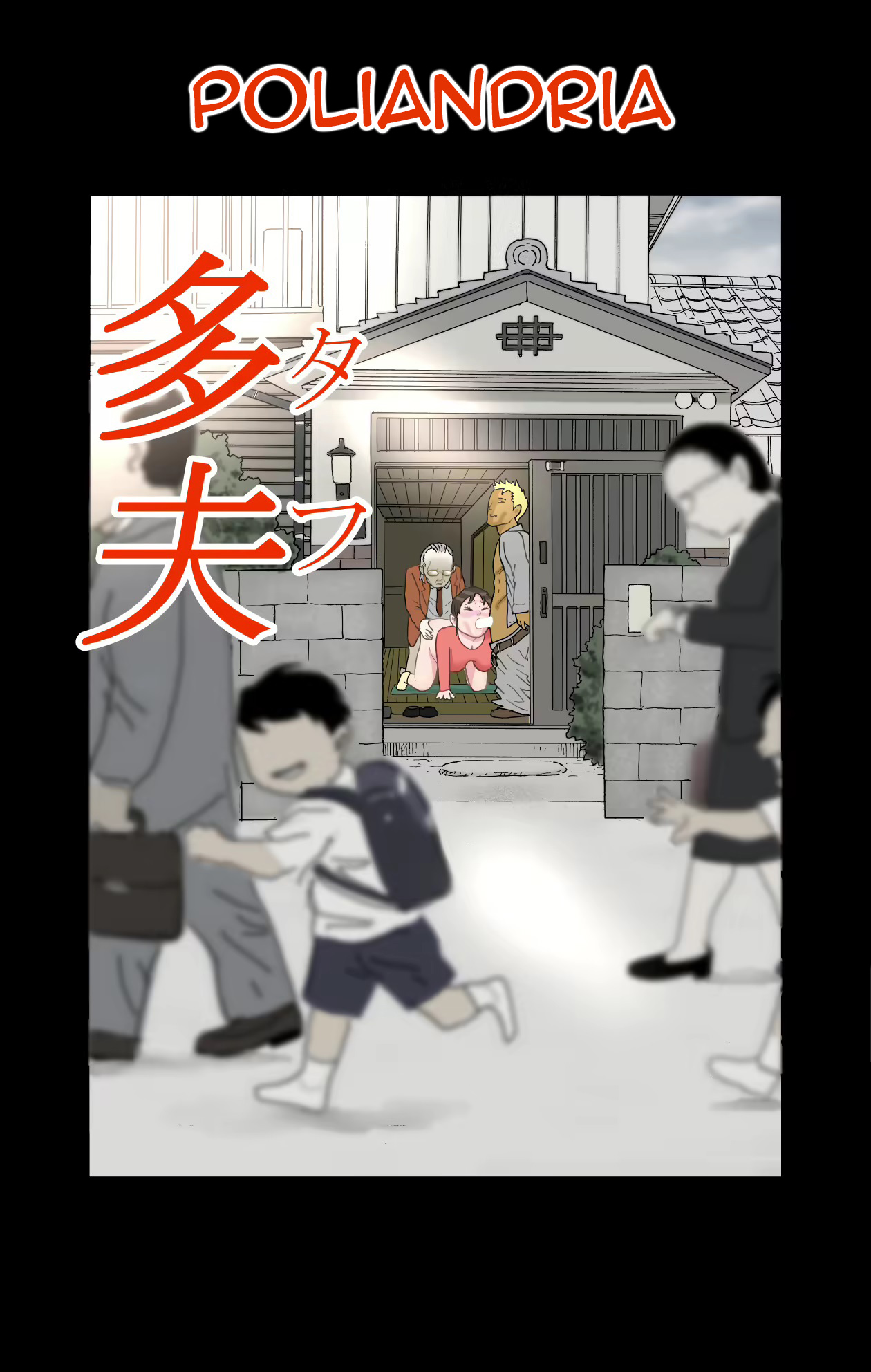 [Roji-ya] Tafu - Poliandria [Spanish] numero di immagine  4